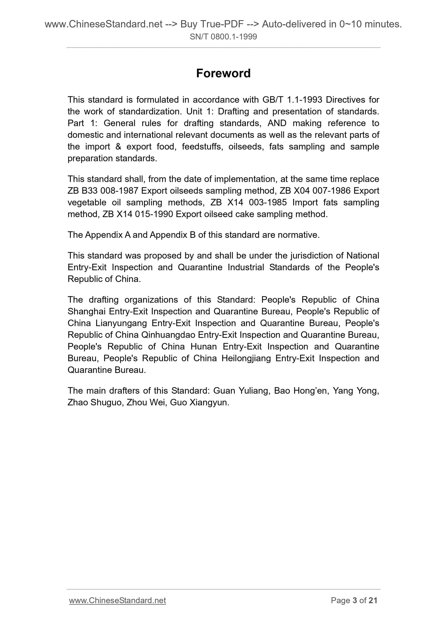 SN/T 0800.1-1999 Page 3