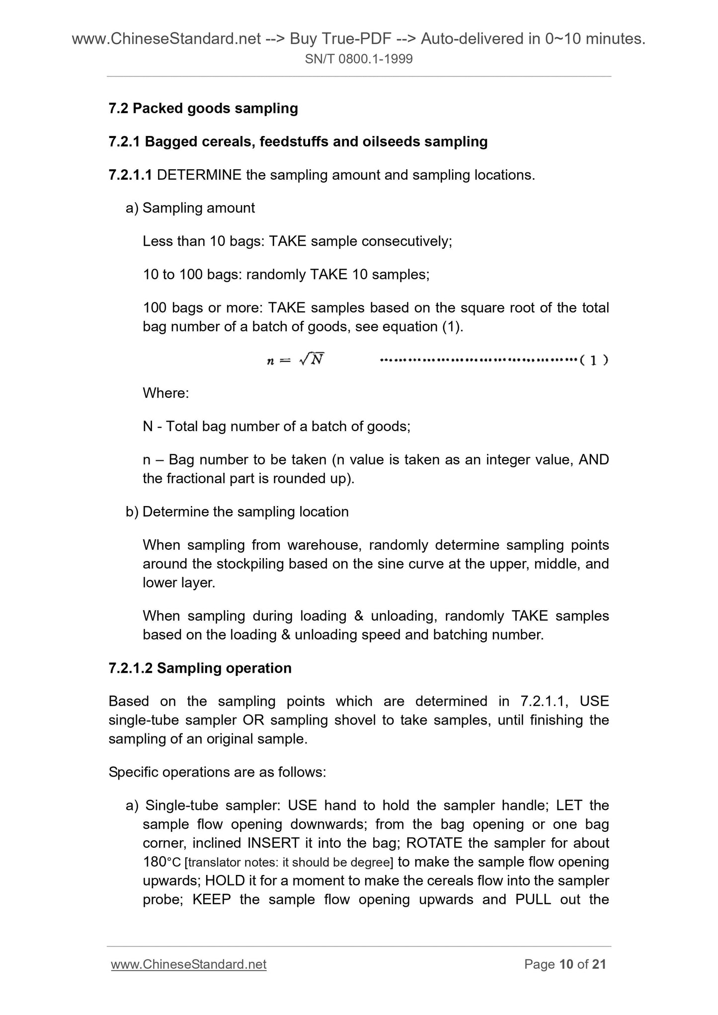 SN/T 0800.1-1999 Page 7