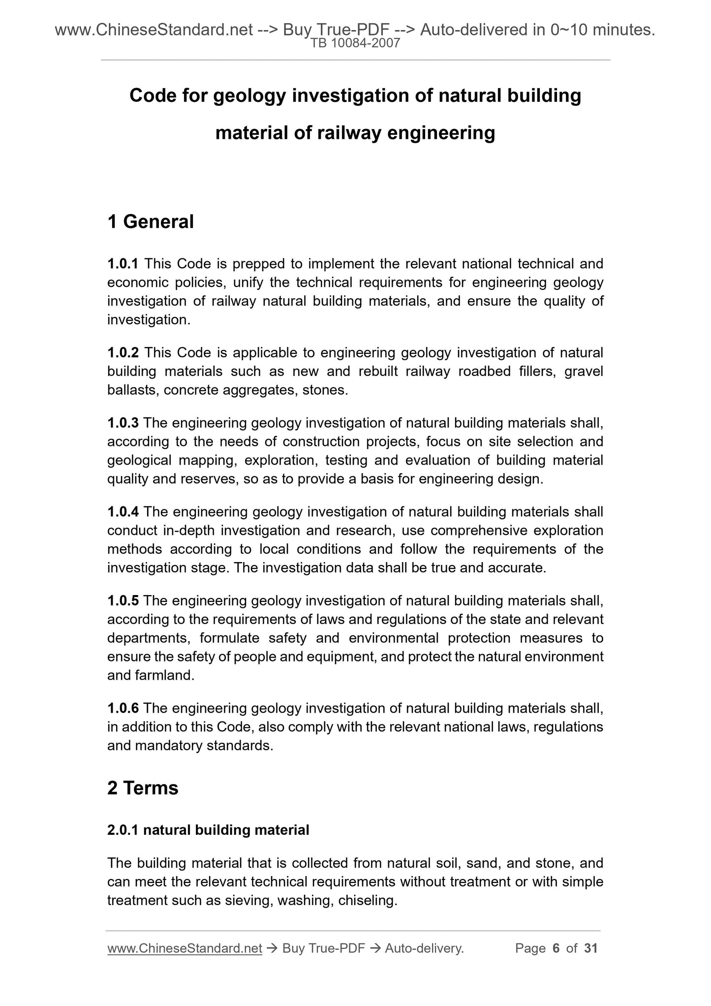 TB 10084-2007 Page 3