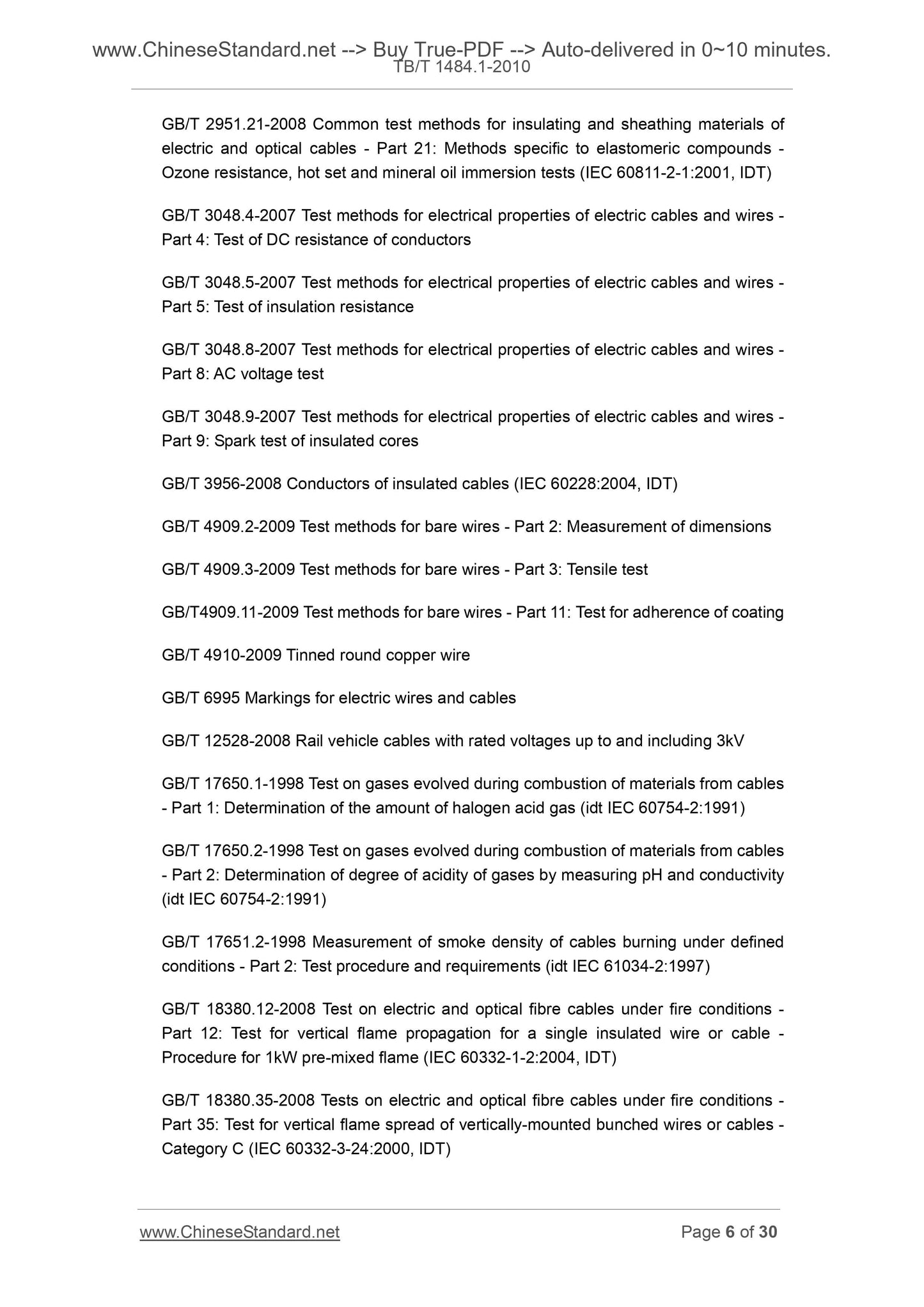 TB/T 1484.1-2010 Page 5