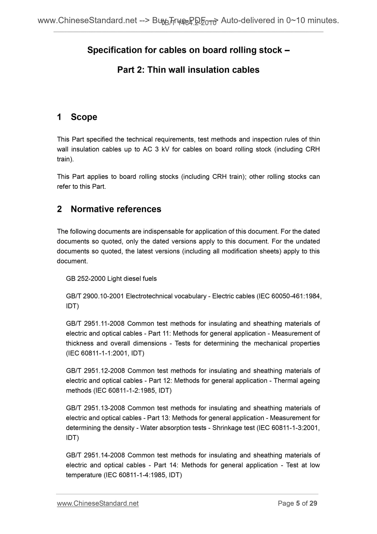 TB/T 1484.2-2010 Page 4