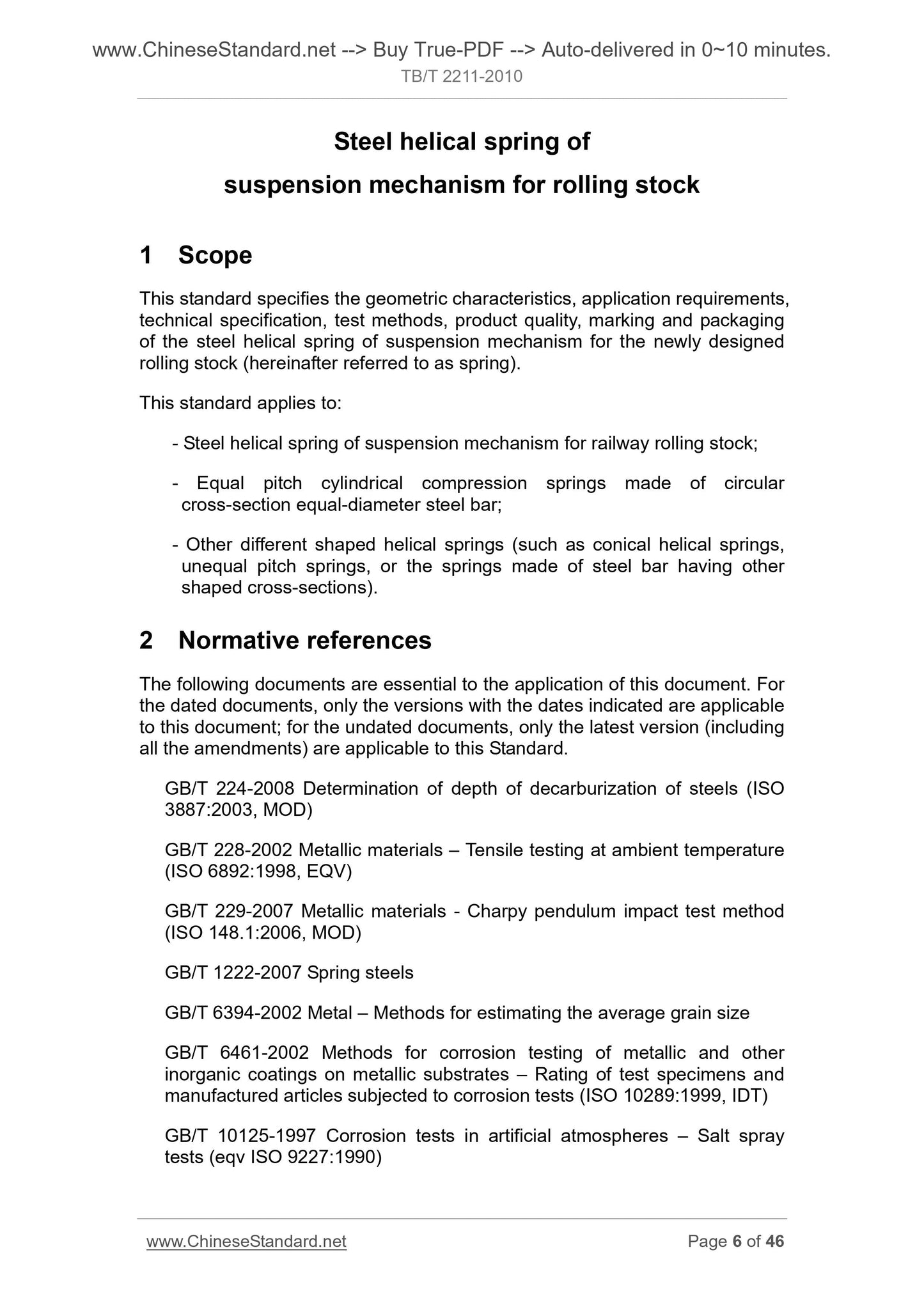TB/T 2211-2010 Page 5