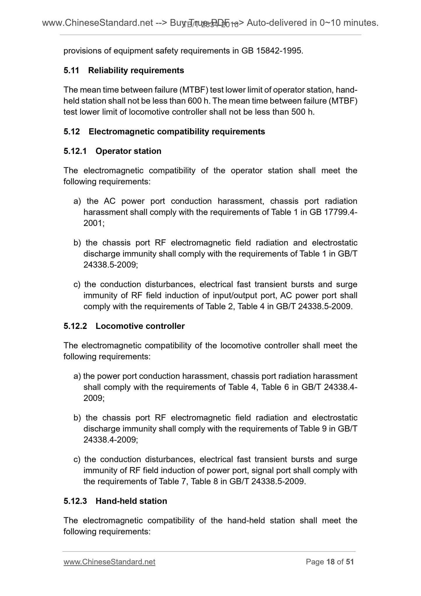 TB/T 2834-2016 Page 8