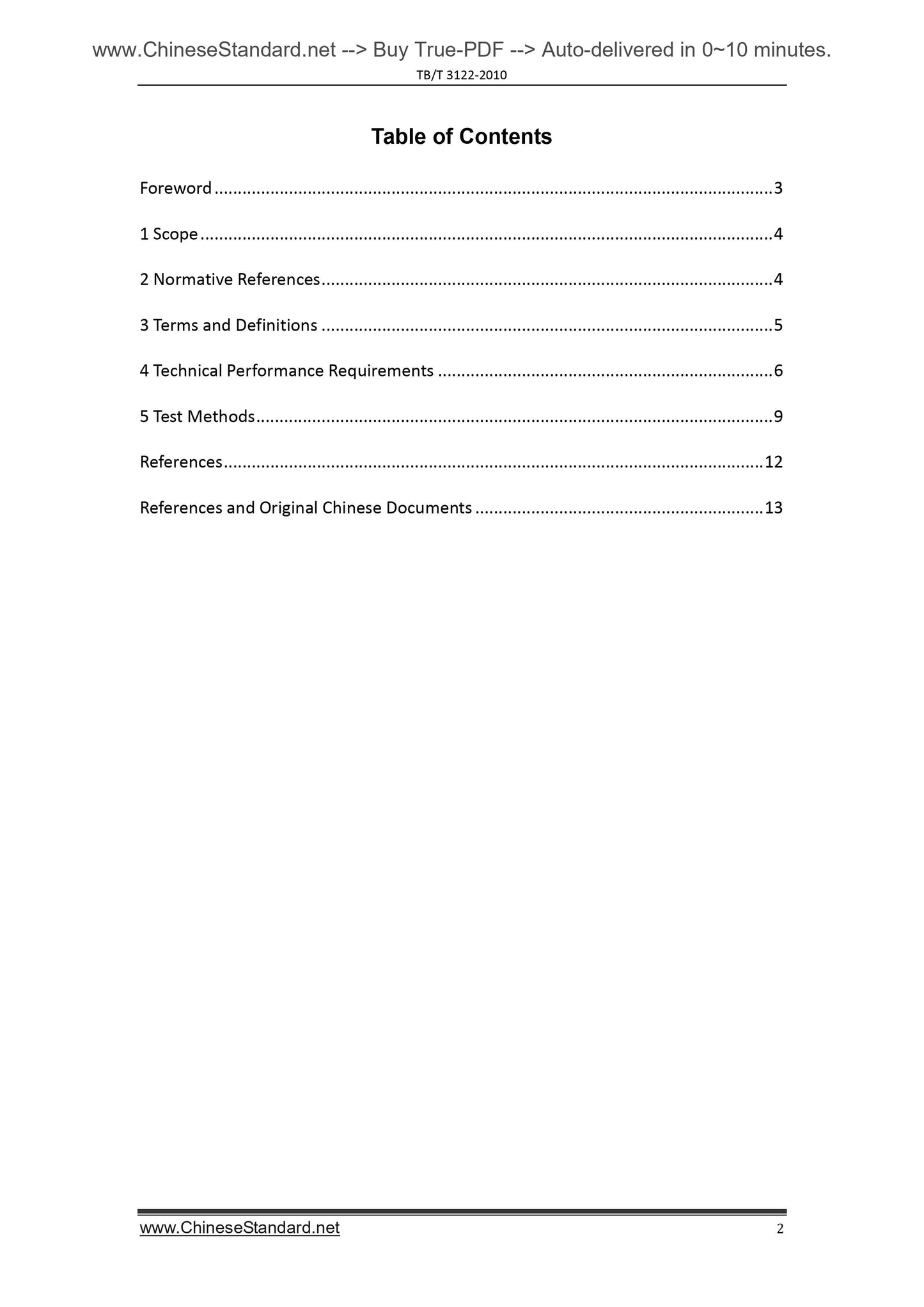 TB/T 3122-2010 Page 2