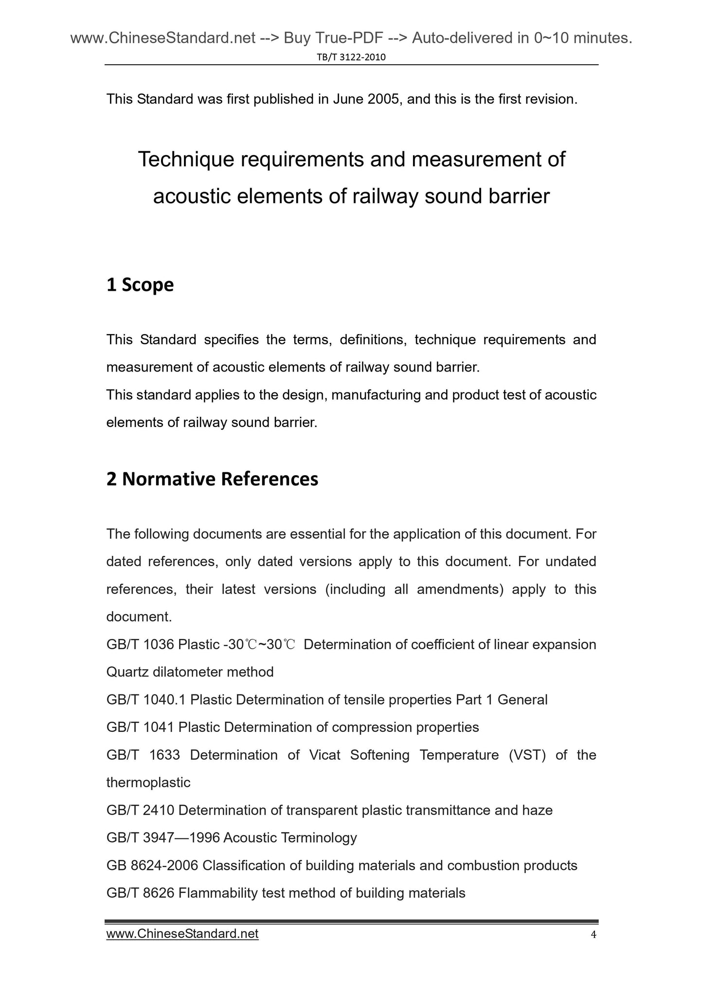 TB/T 3122-2010 Page 4