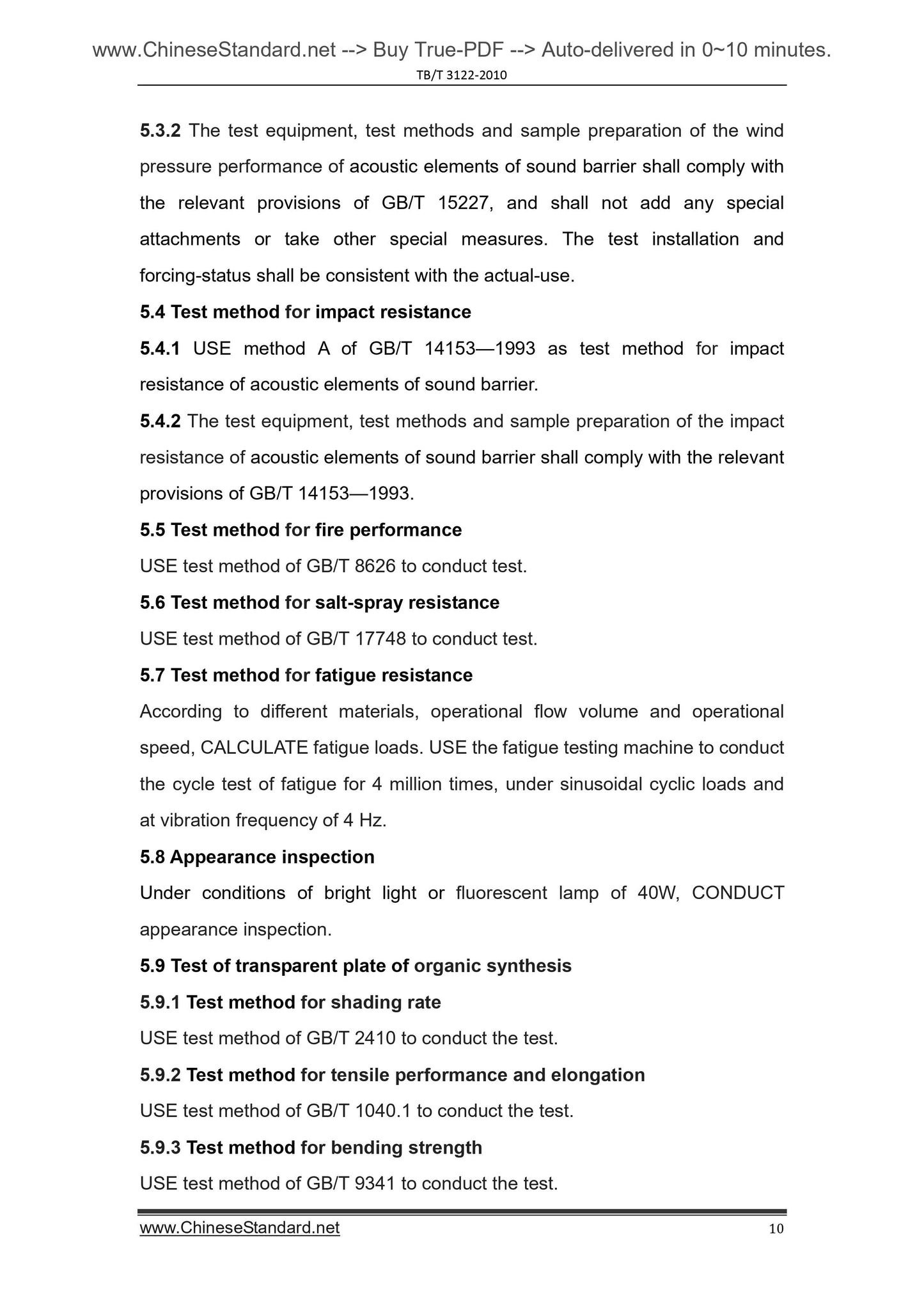TB/T 3122-2010 Page 5