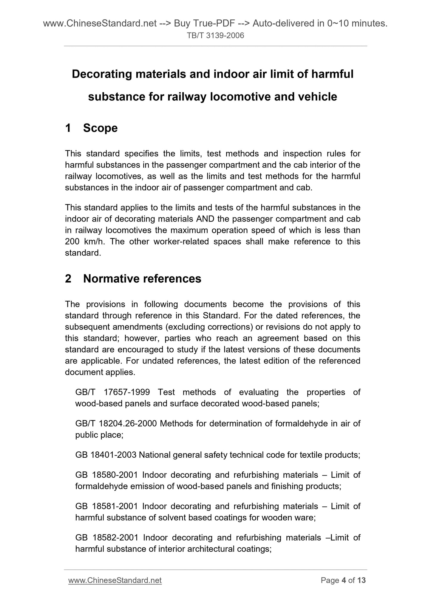 TB/T 3139-2006 Page 4