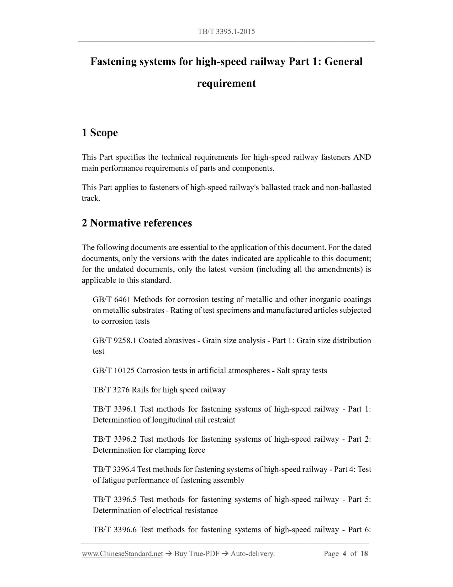 TB/T 3395.1-2015 Page 3