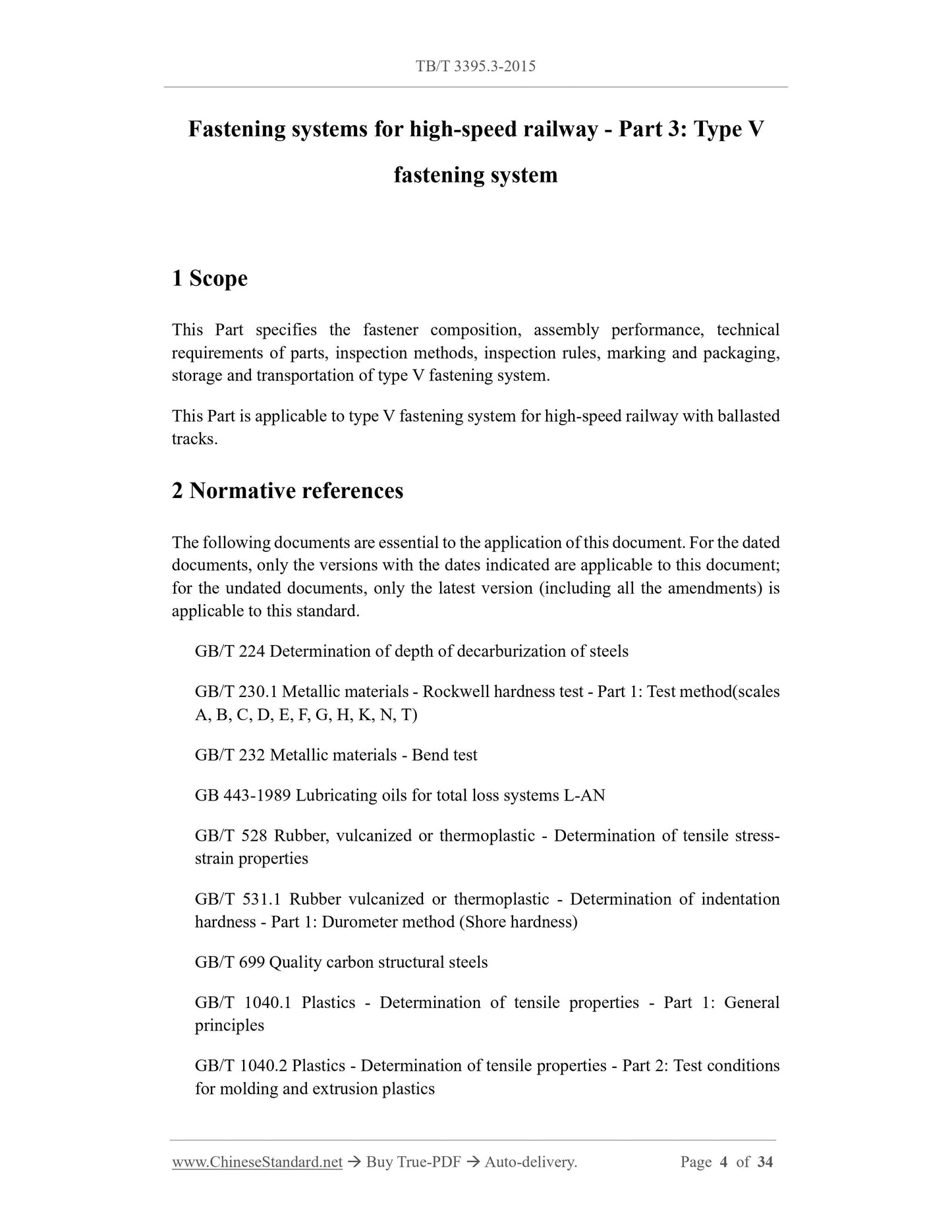 TB/T 3395.3-2015 Page 3