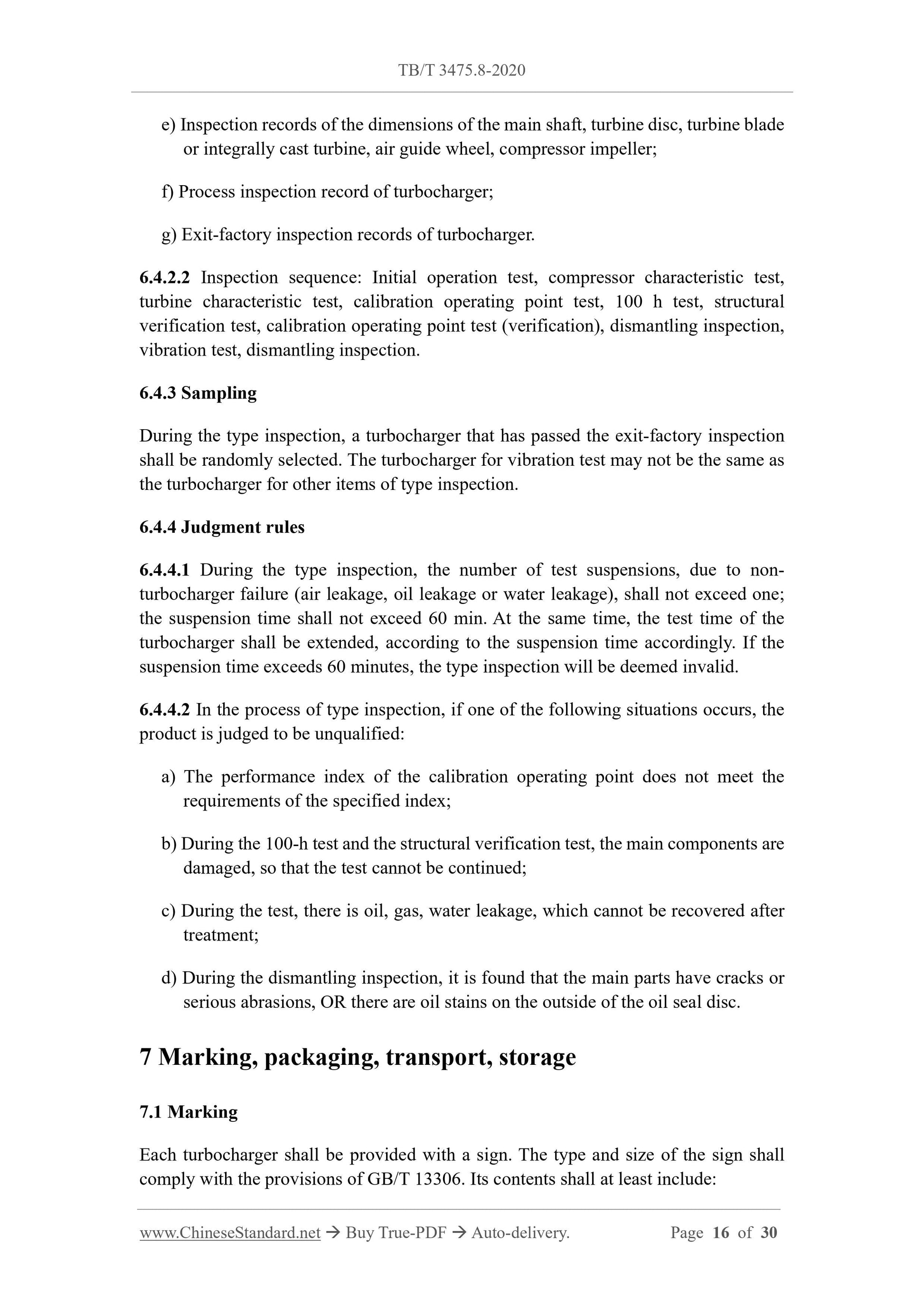 TB/T 3475.8-2020 Page 9