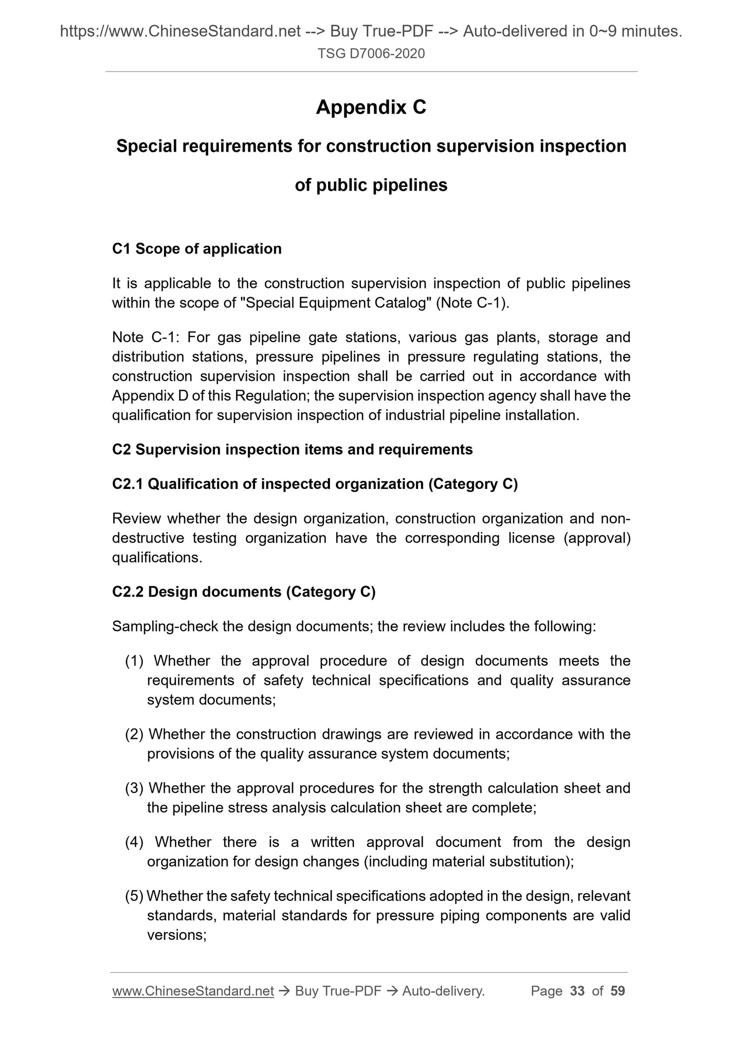 TSG D7006-2020 Page 11