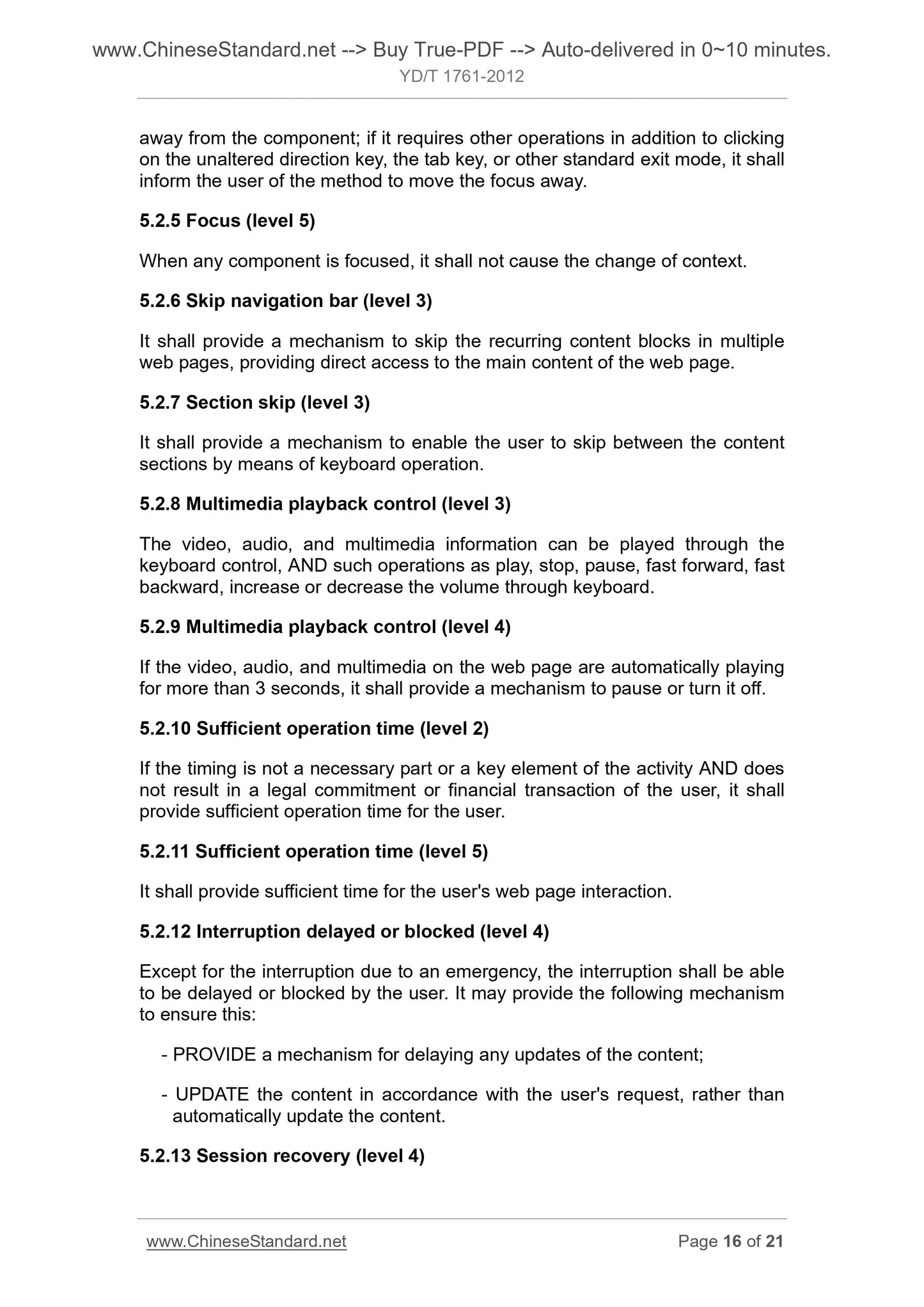 YD/T 1761-2012 Page 12