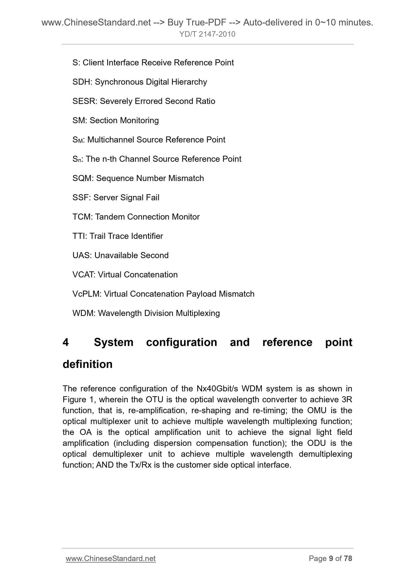 YD/T 2147-2010 Page 7