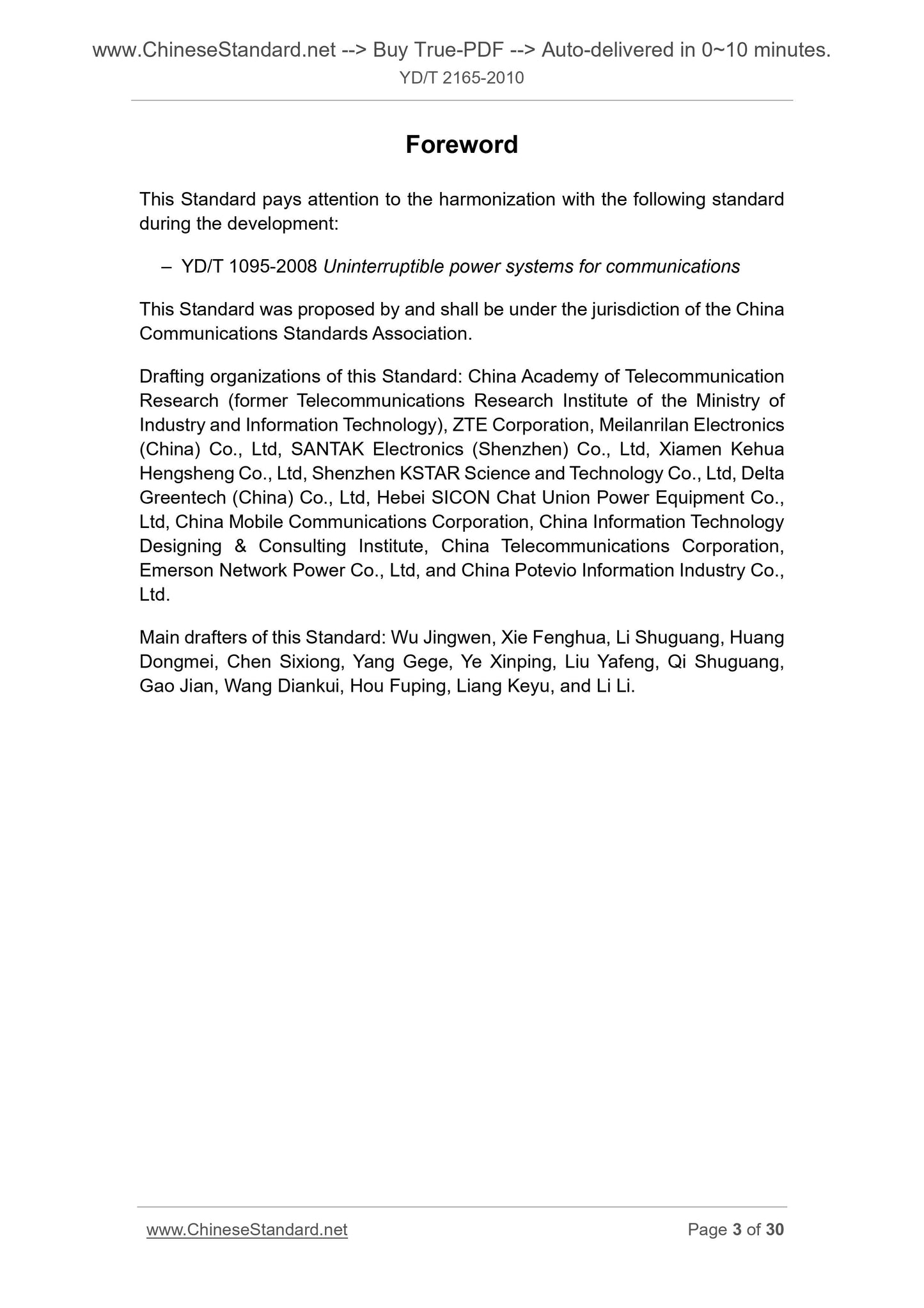 YD/T 2165-2010 Page 3