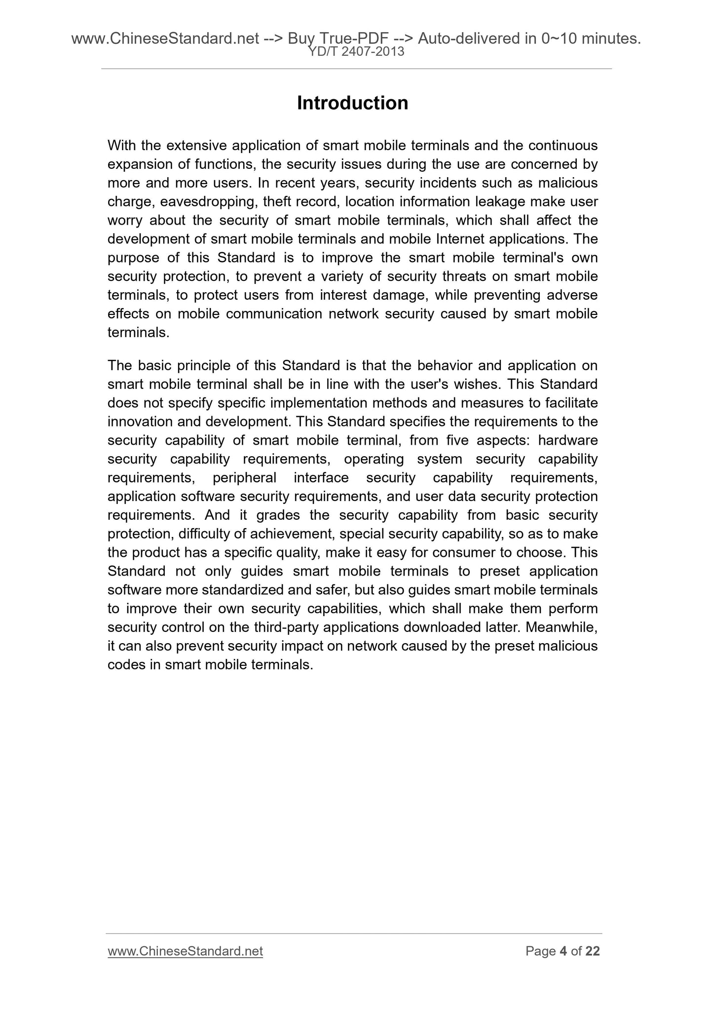 YD/T 2407-2013 Page 4