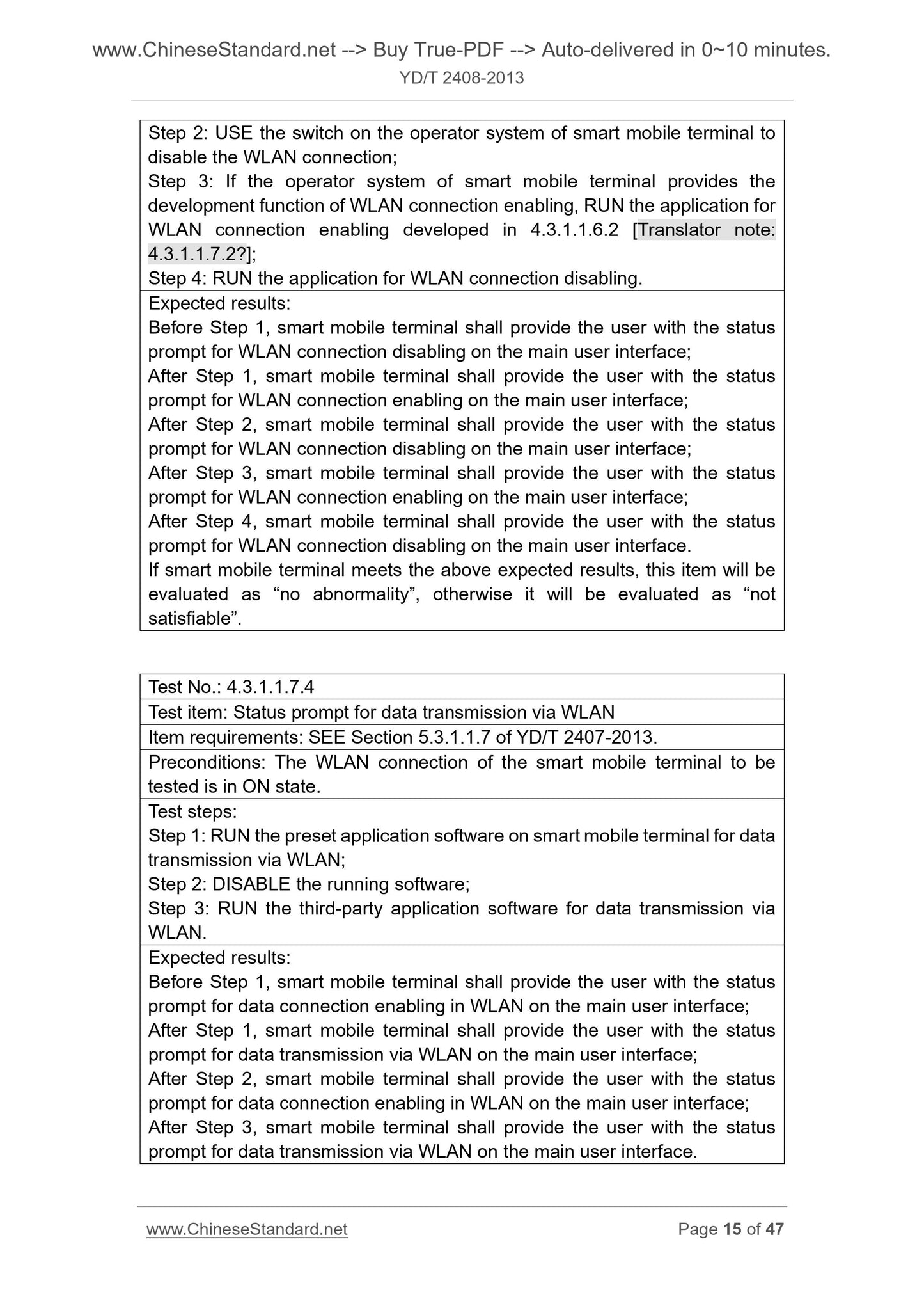 YD/T 2408-2013 Page 8