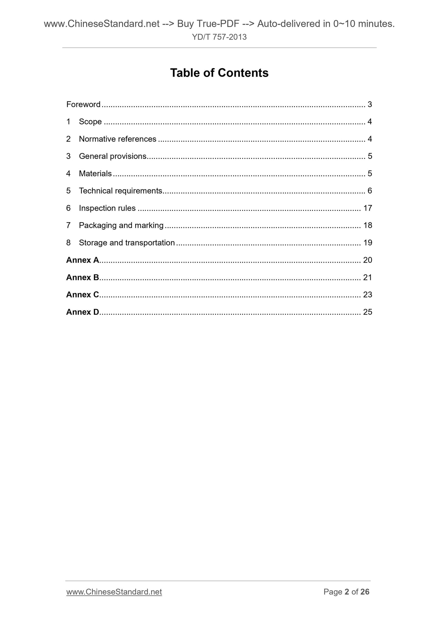 YD/T 757-2013 Page 2