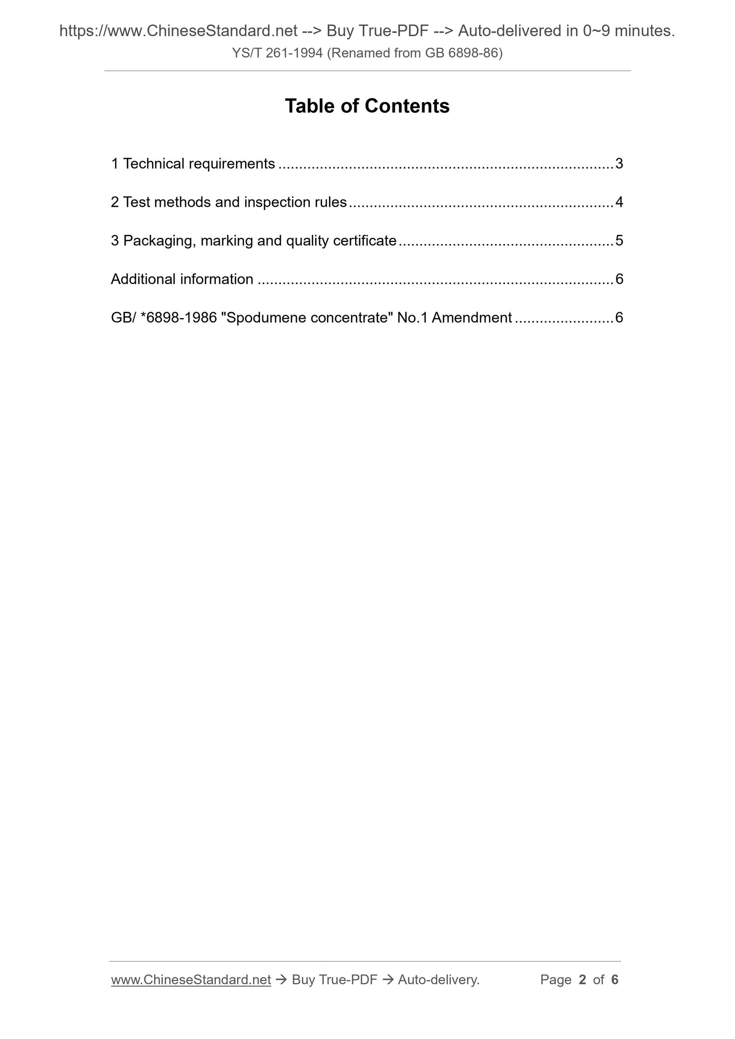 YS/T 261-1994 Page 2