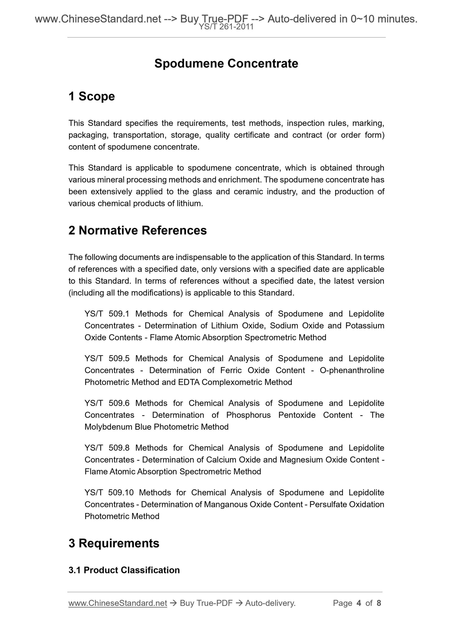 YS/T 261-2011 Page 3