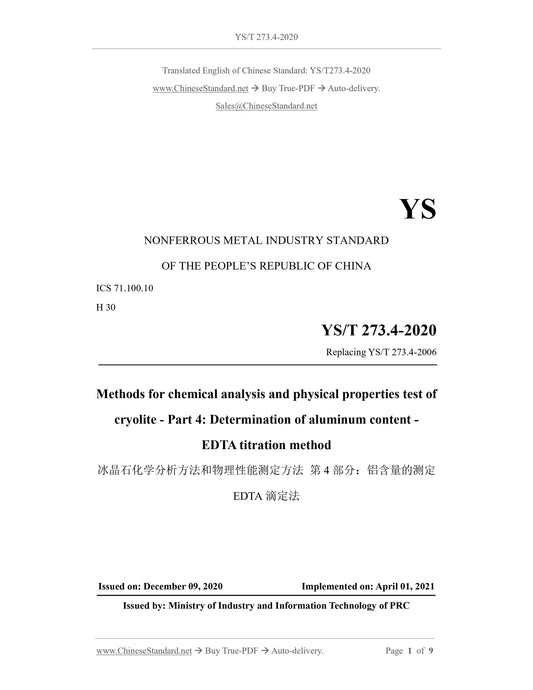 YS/T 273.4-2020 Page 1