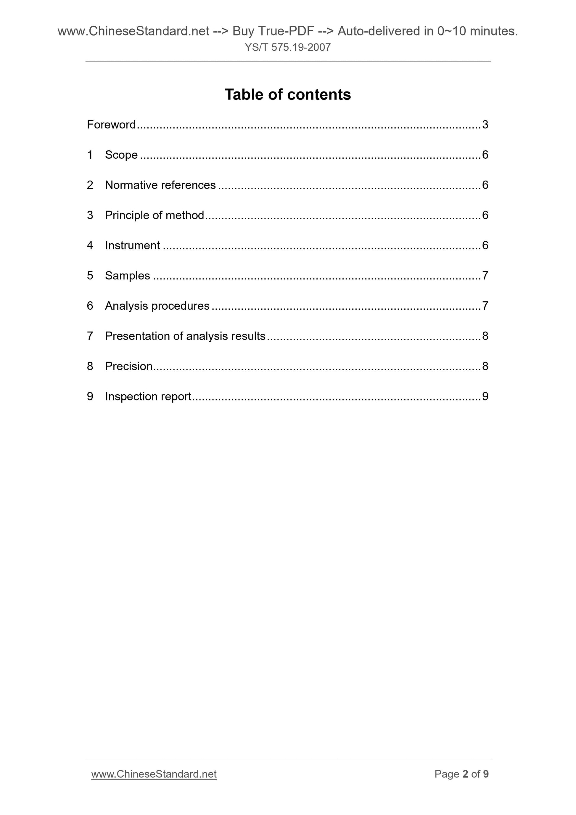 YS/T 575.19-2007 Page 2