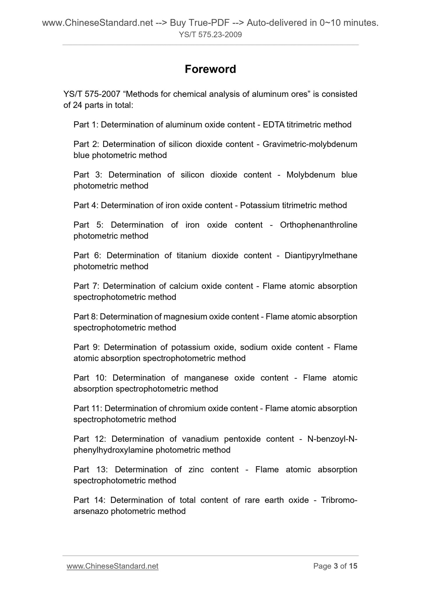YS/T 575.23-2009 Page 3