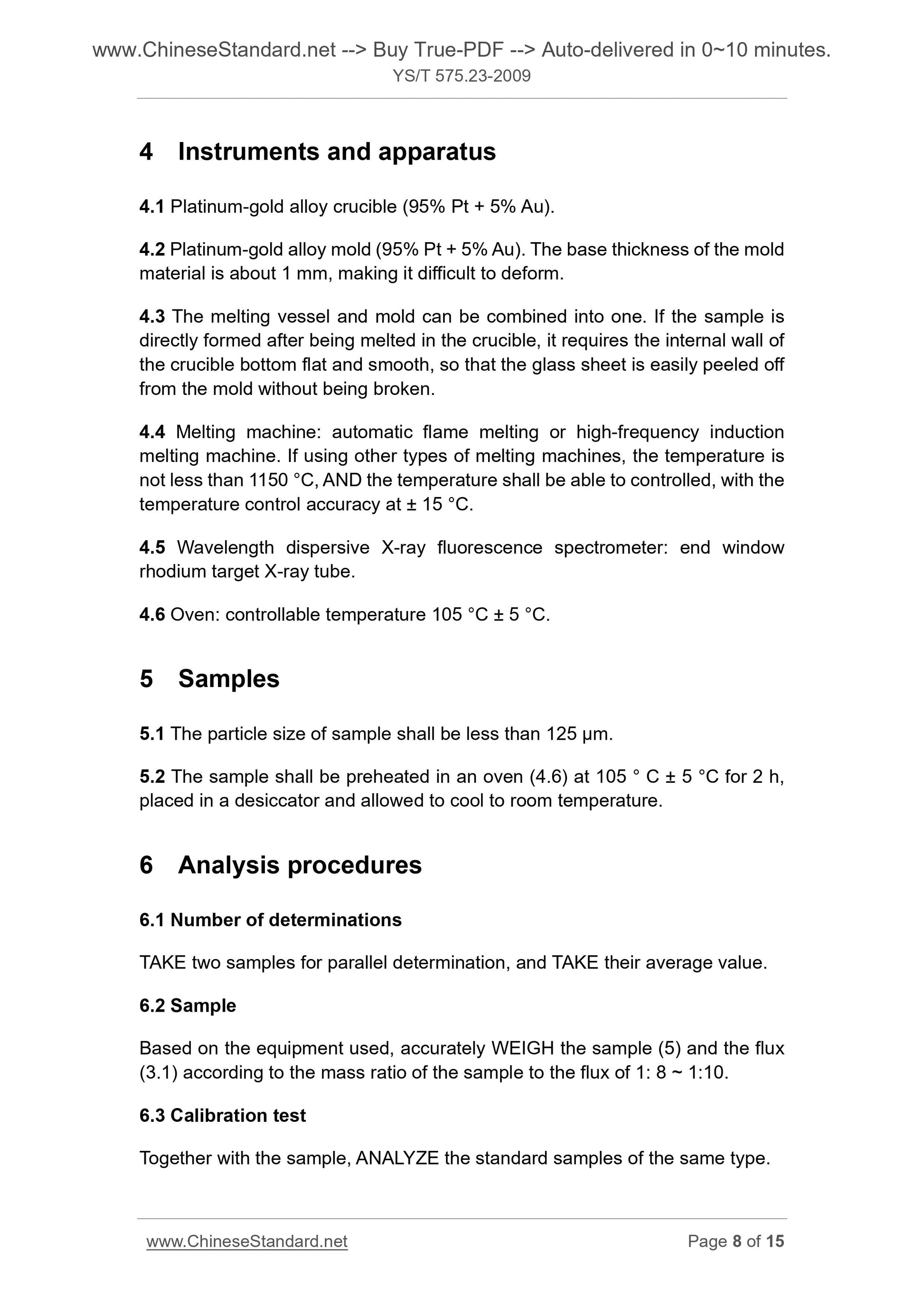 YS/T 575.23-2009 Page 6