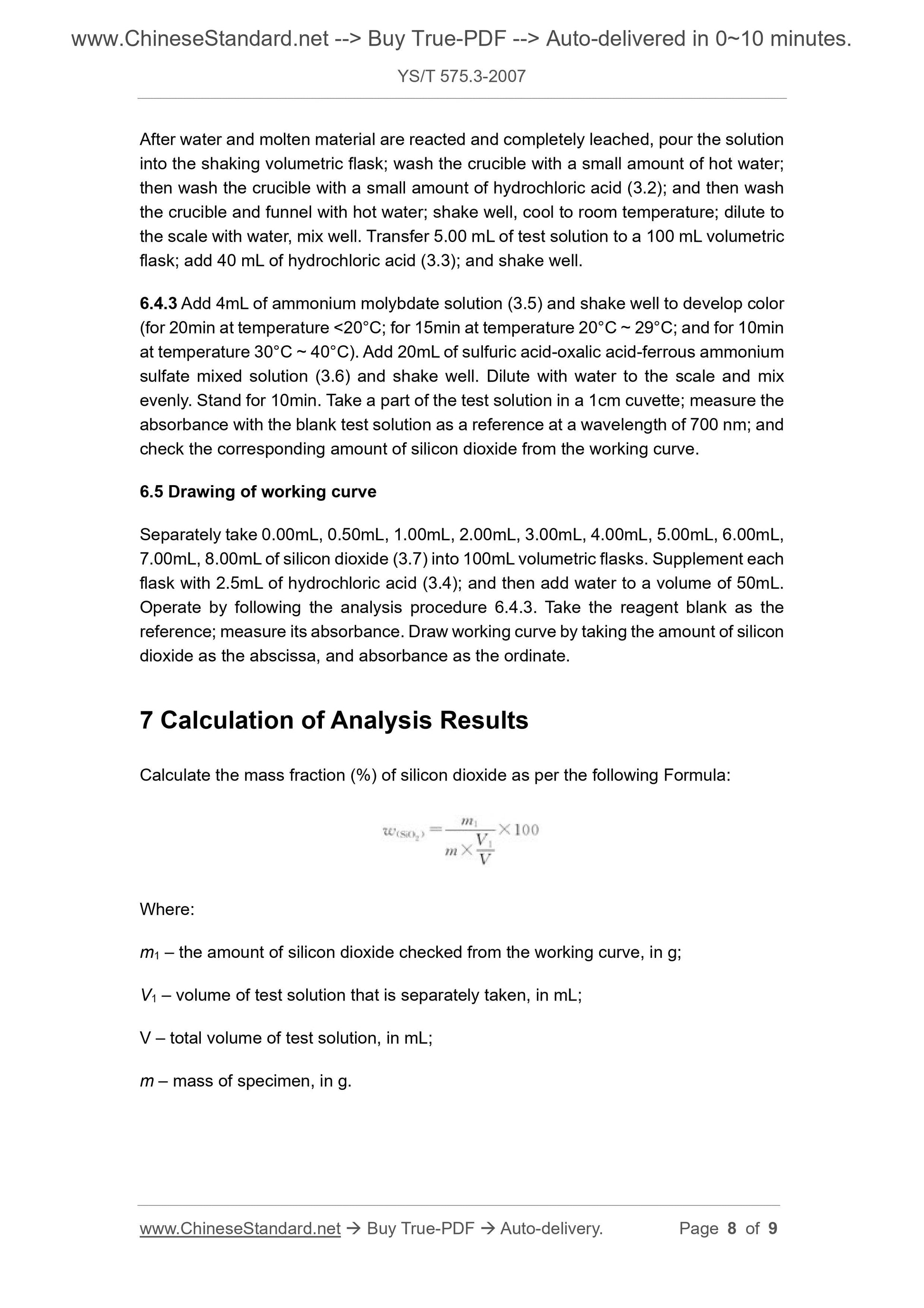 YS/T 575.3-2007 Page 5