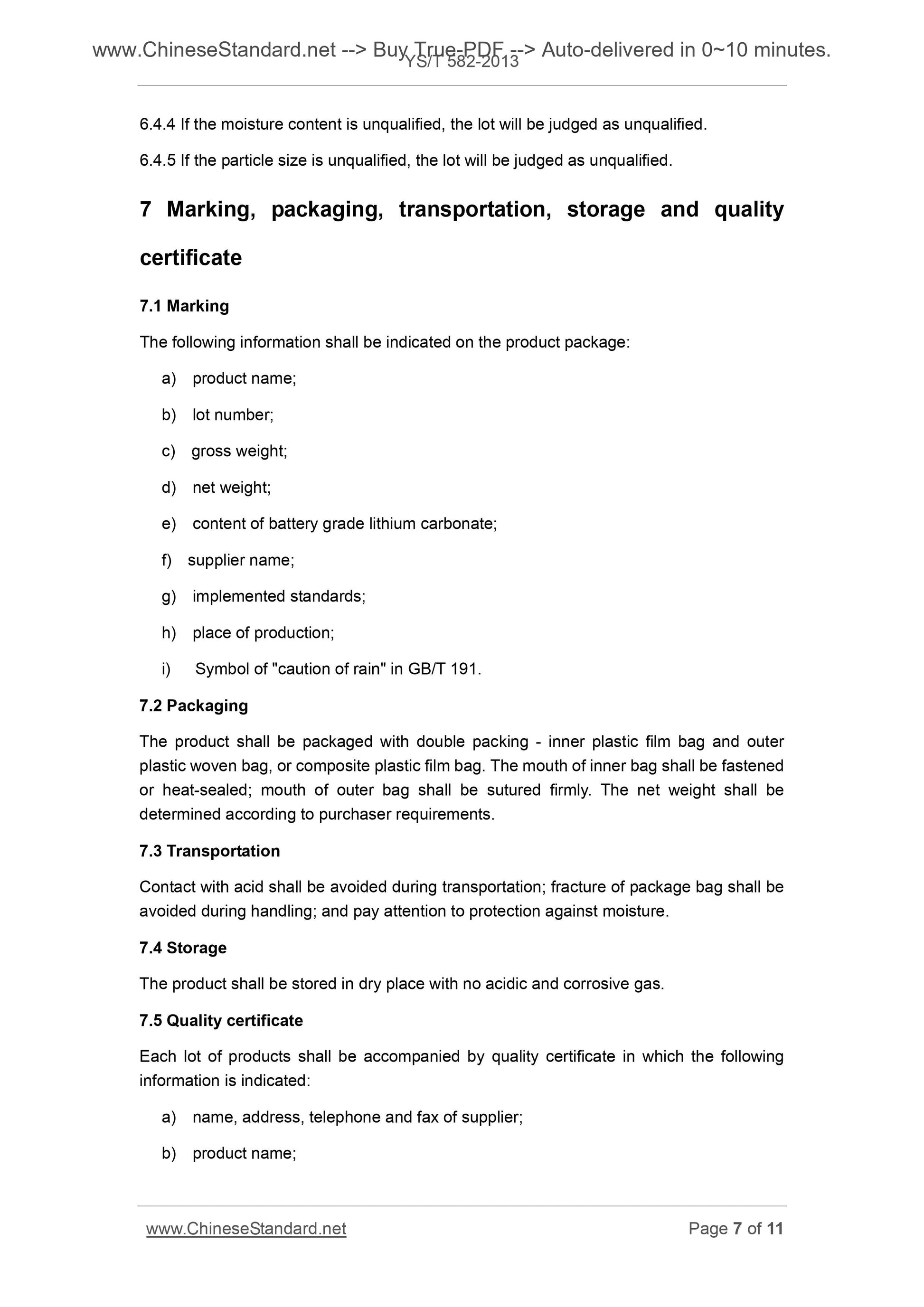 YS/T 582-2013 Page 5