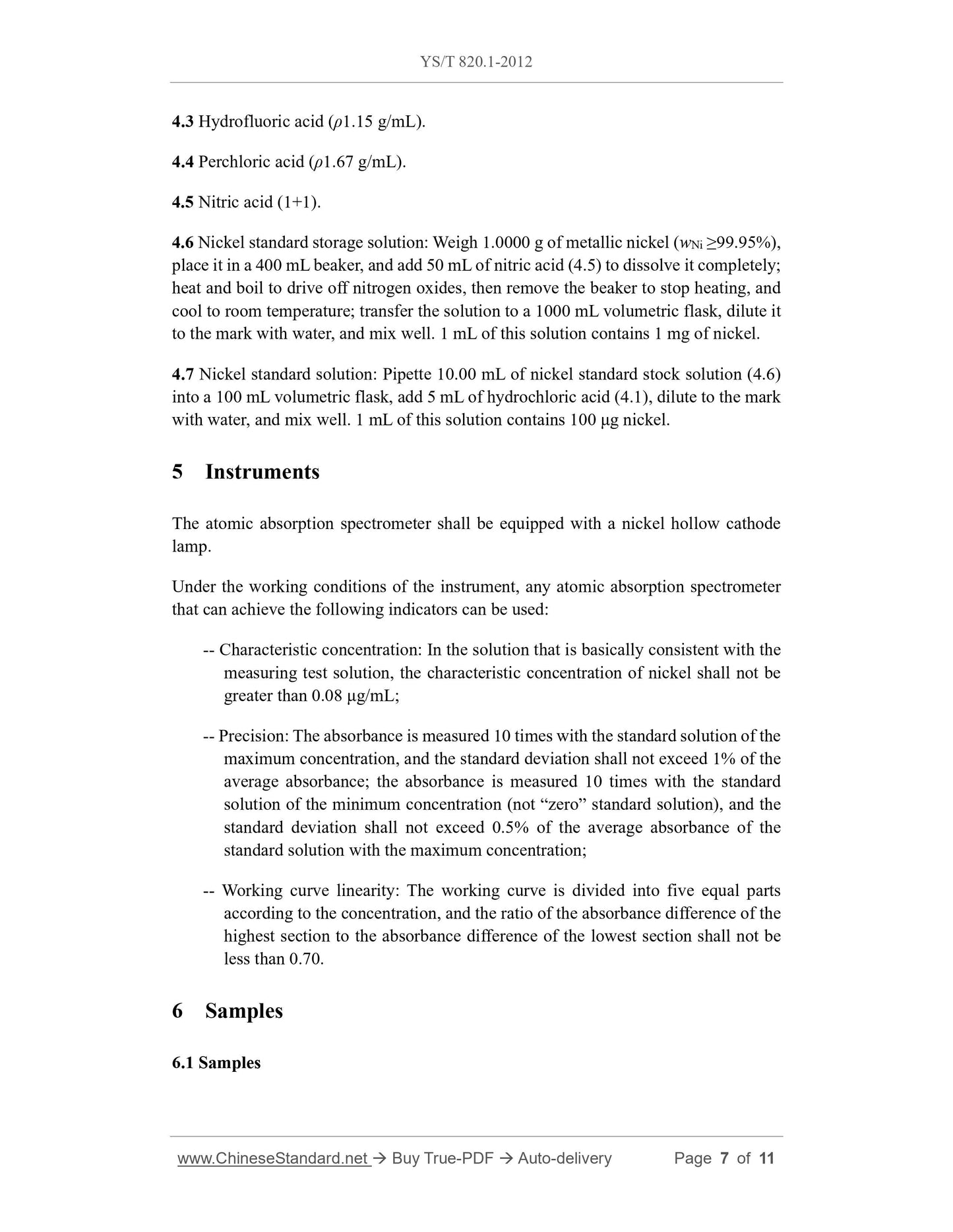 YS/T 820.1-2012 Page 5