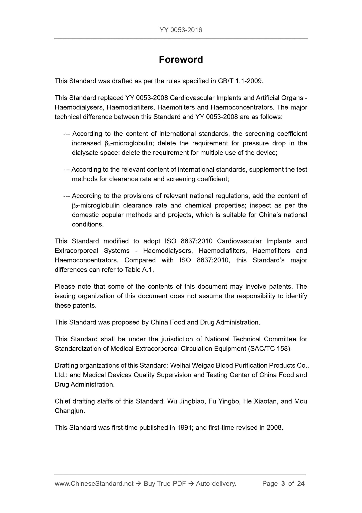 YY 0053-2016 Page 3