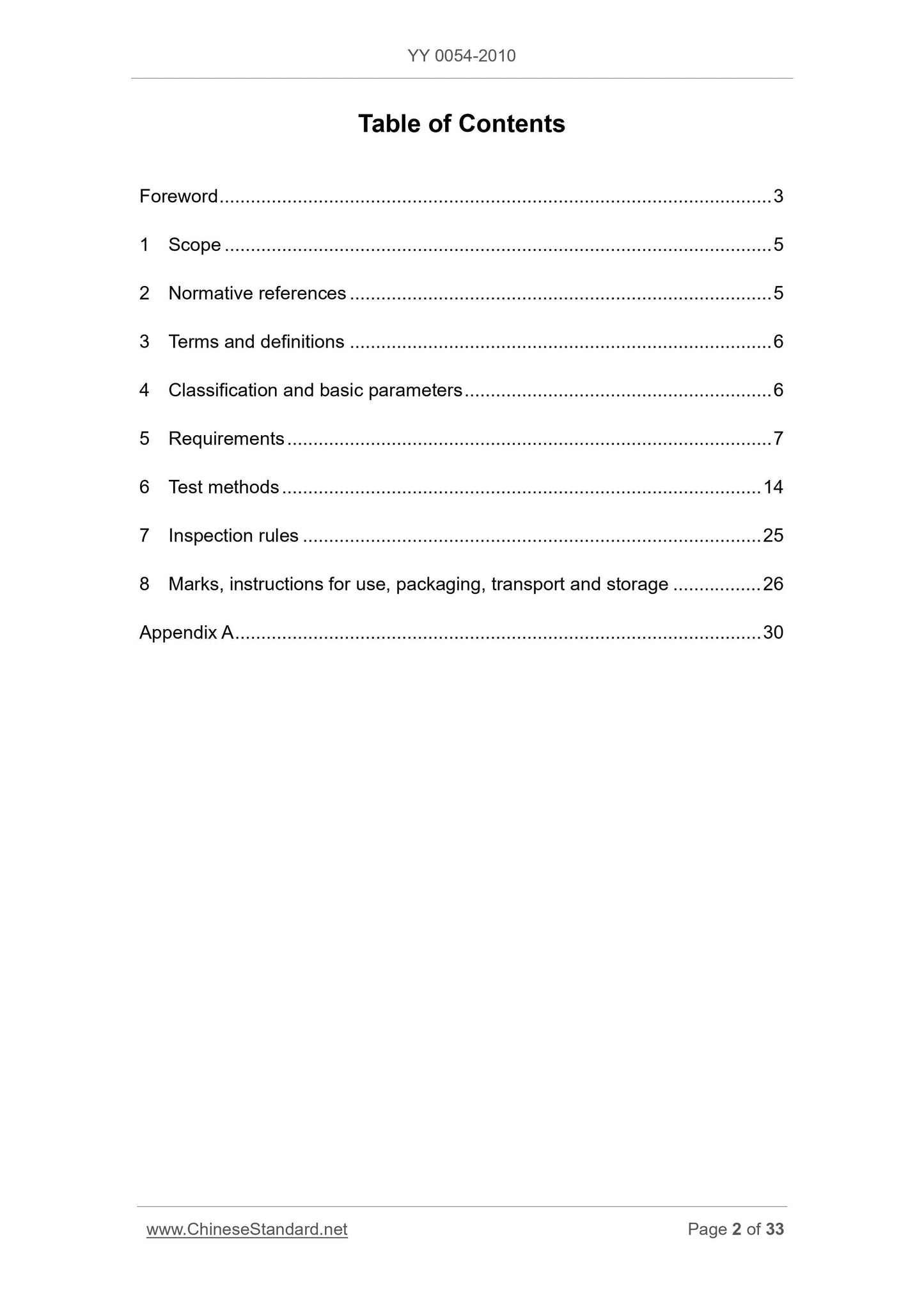 YY 0054-2010 Page 2