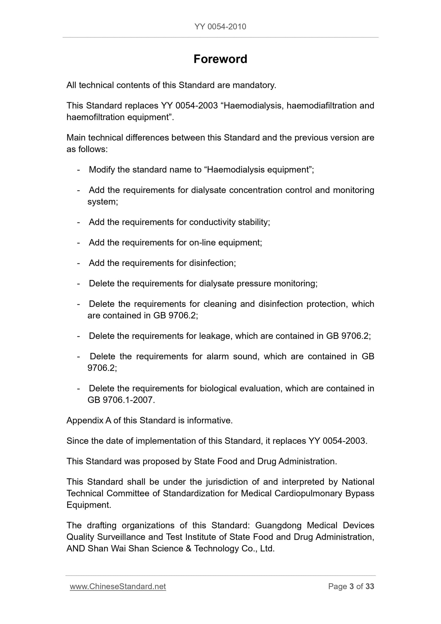 YY 0054-2010 Page 3