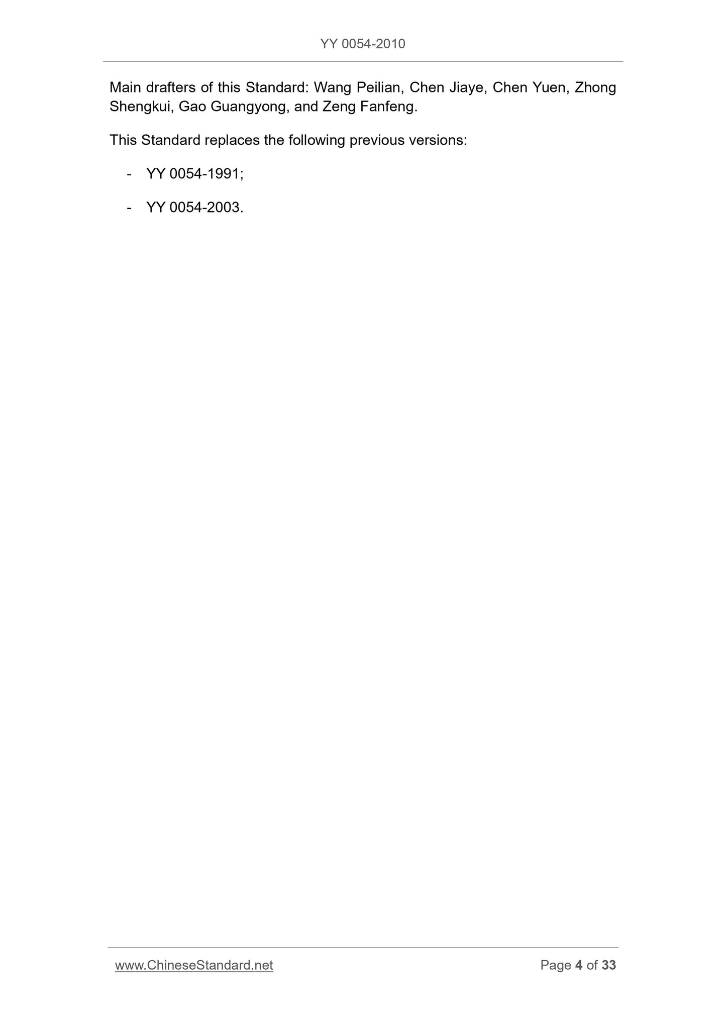 YY 0054-2010 Page 4