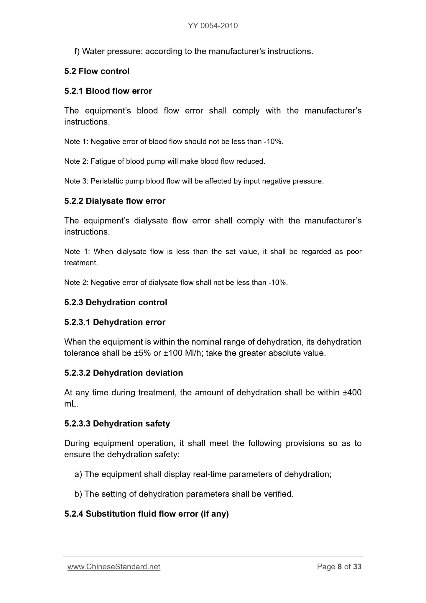 YY 0054-2010 Page 8