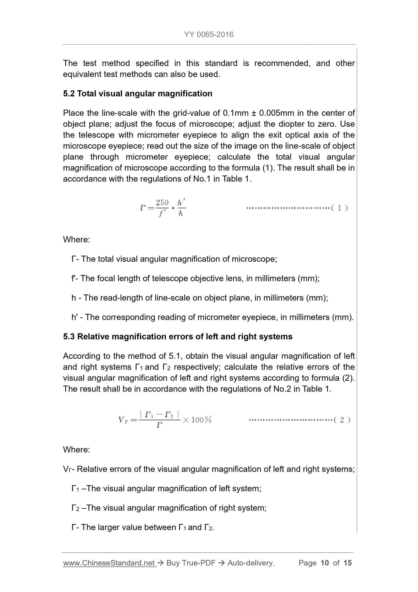 YY 0065-2016 Page 10