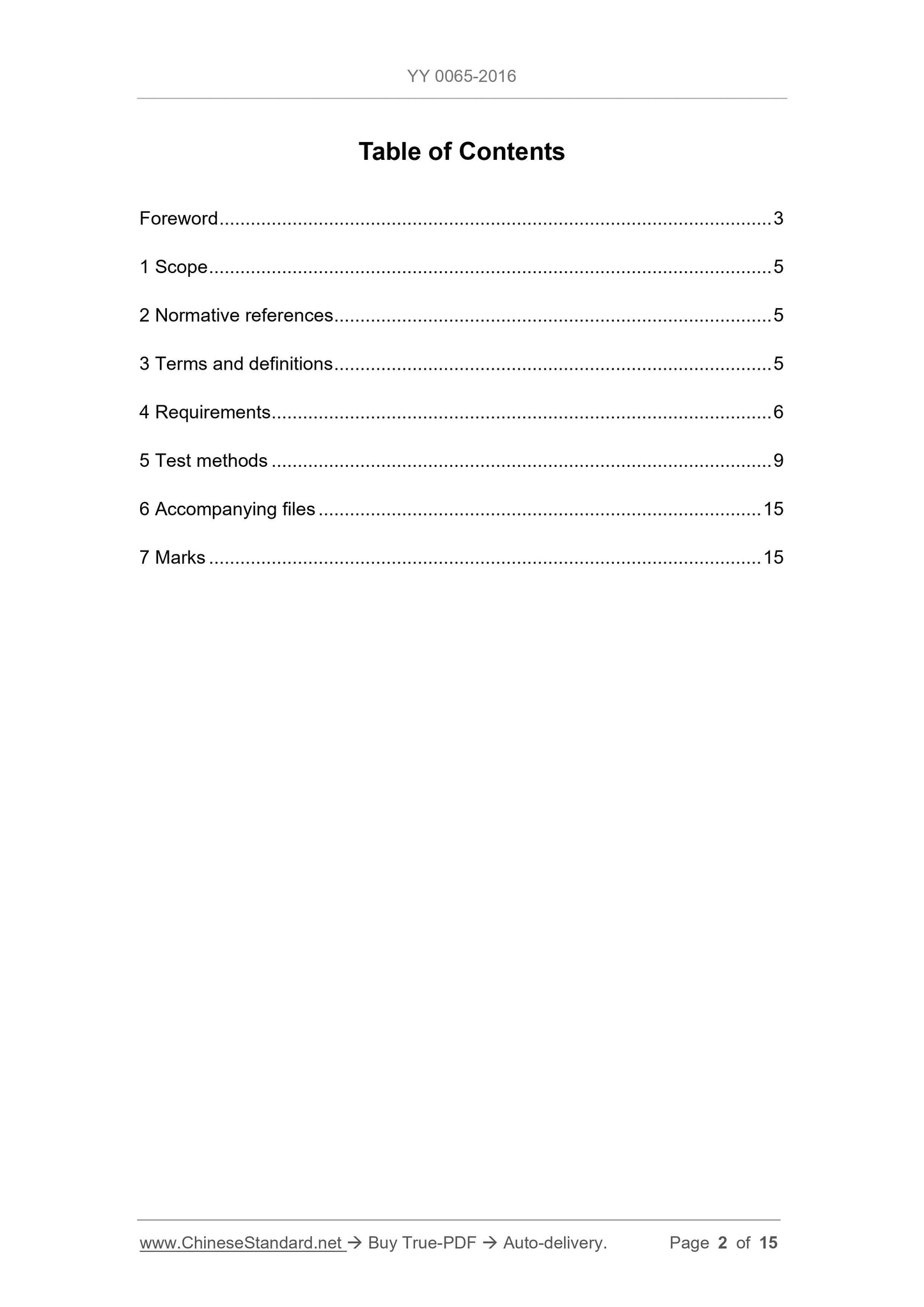 YY 0065-2016 Page 2