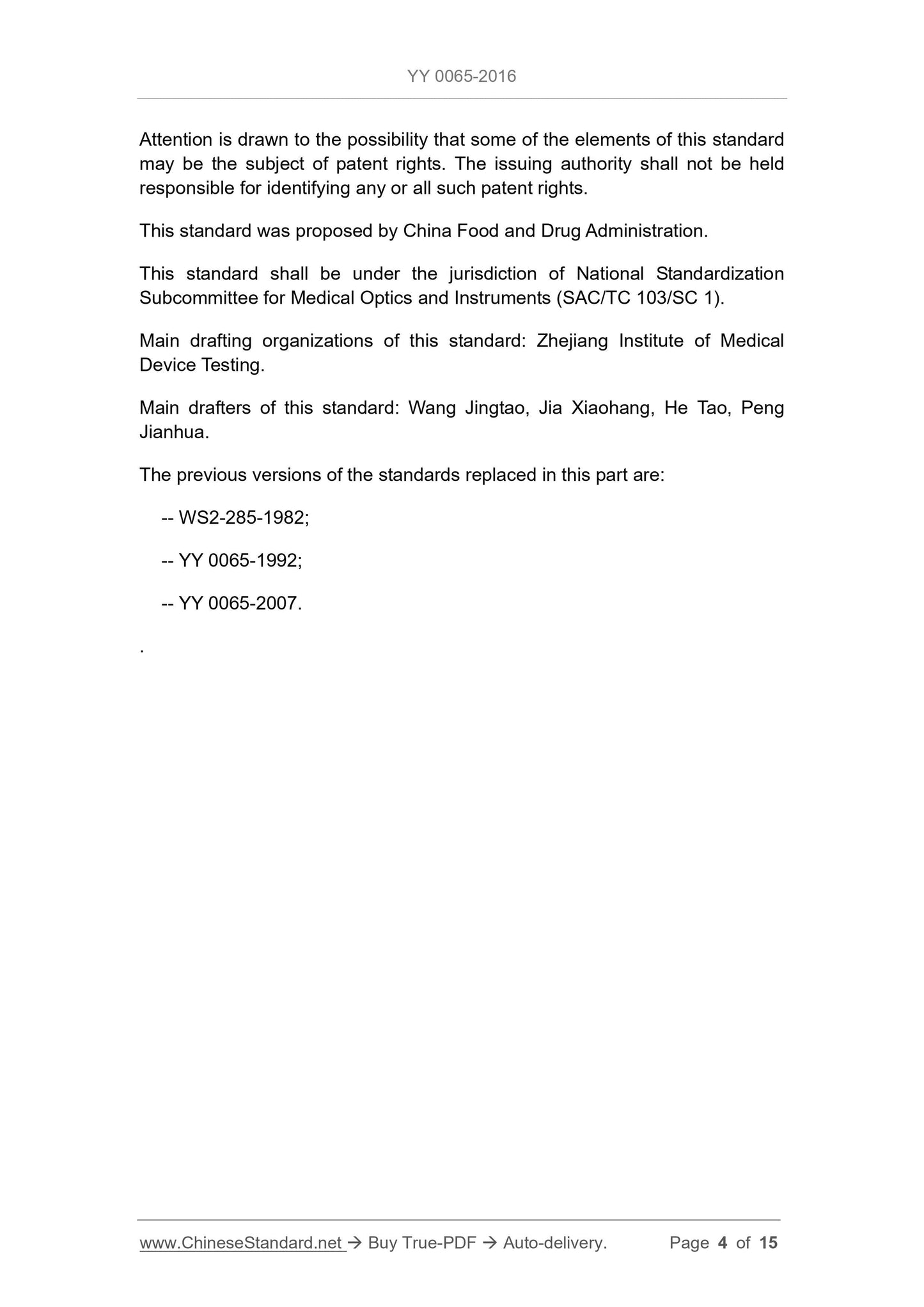 YY 0065-2016 Page 4