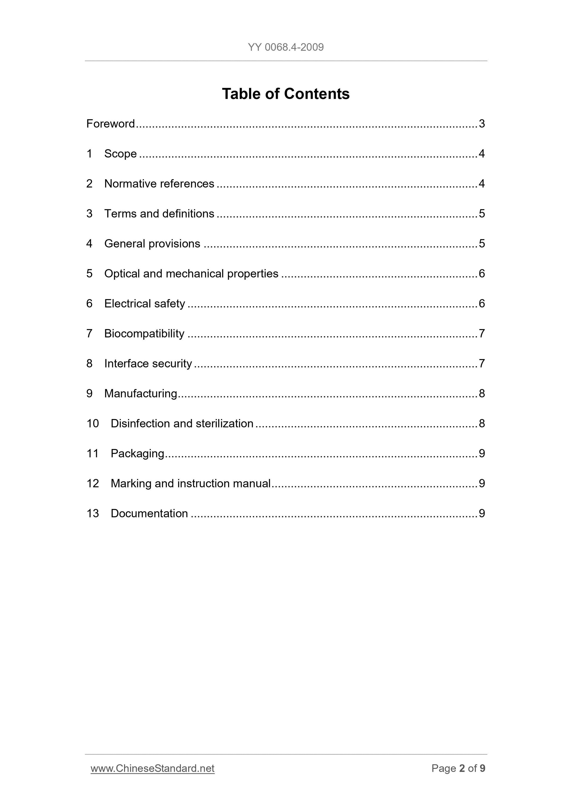YY 0068.4-2009 Page 2