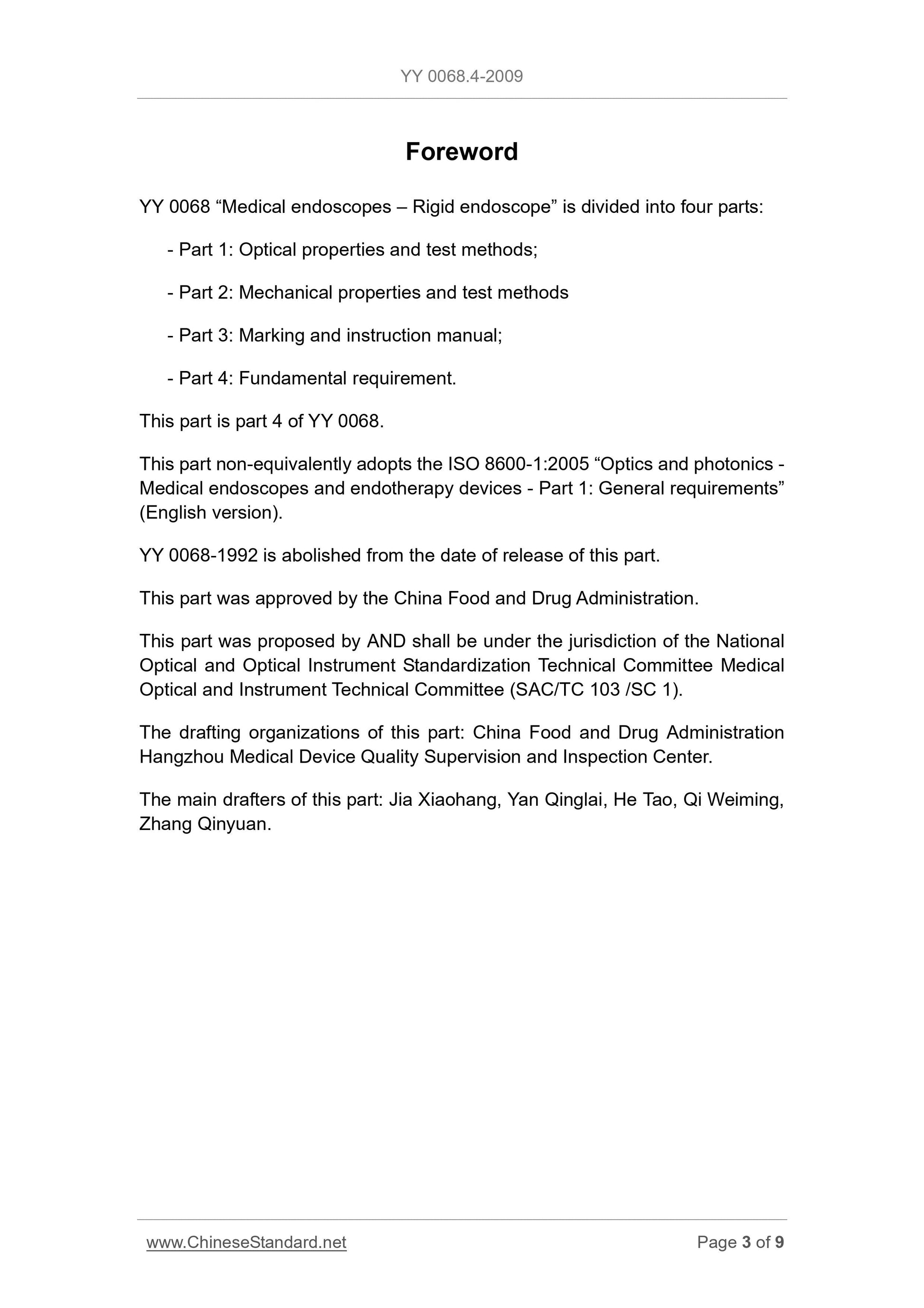 YY 0068.4-2009 Page 3