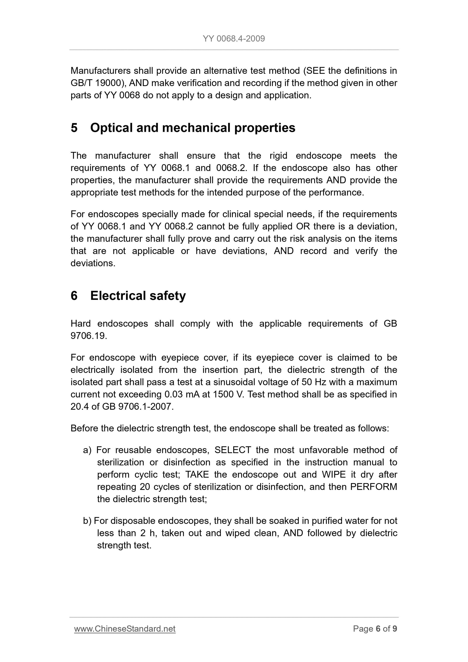YY 0068.4-2009 Page 6