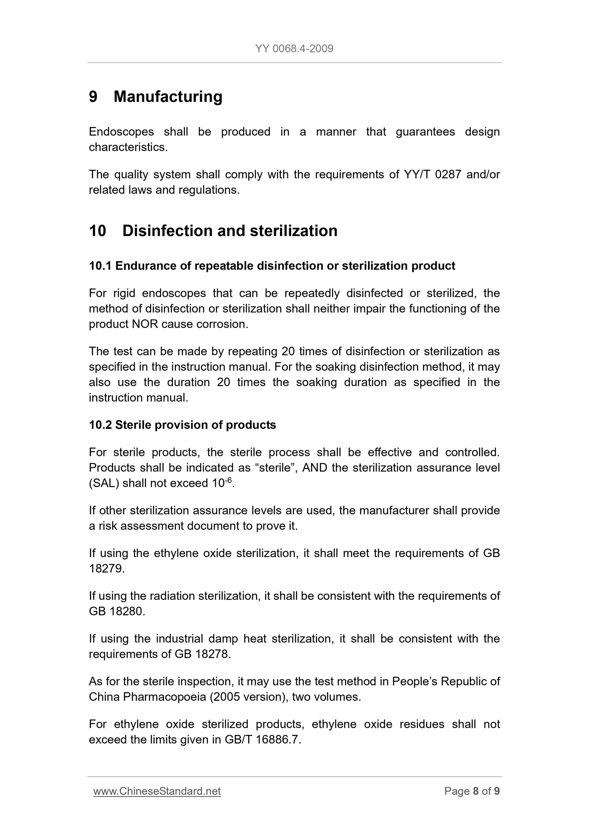 YY 0068.4-2009 Page 8