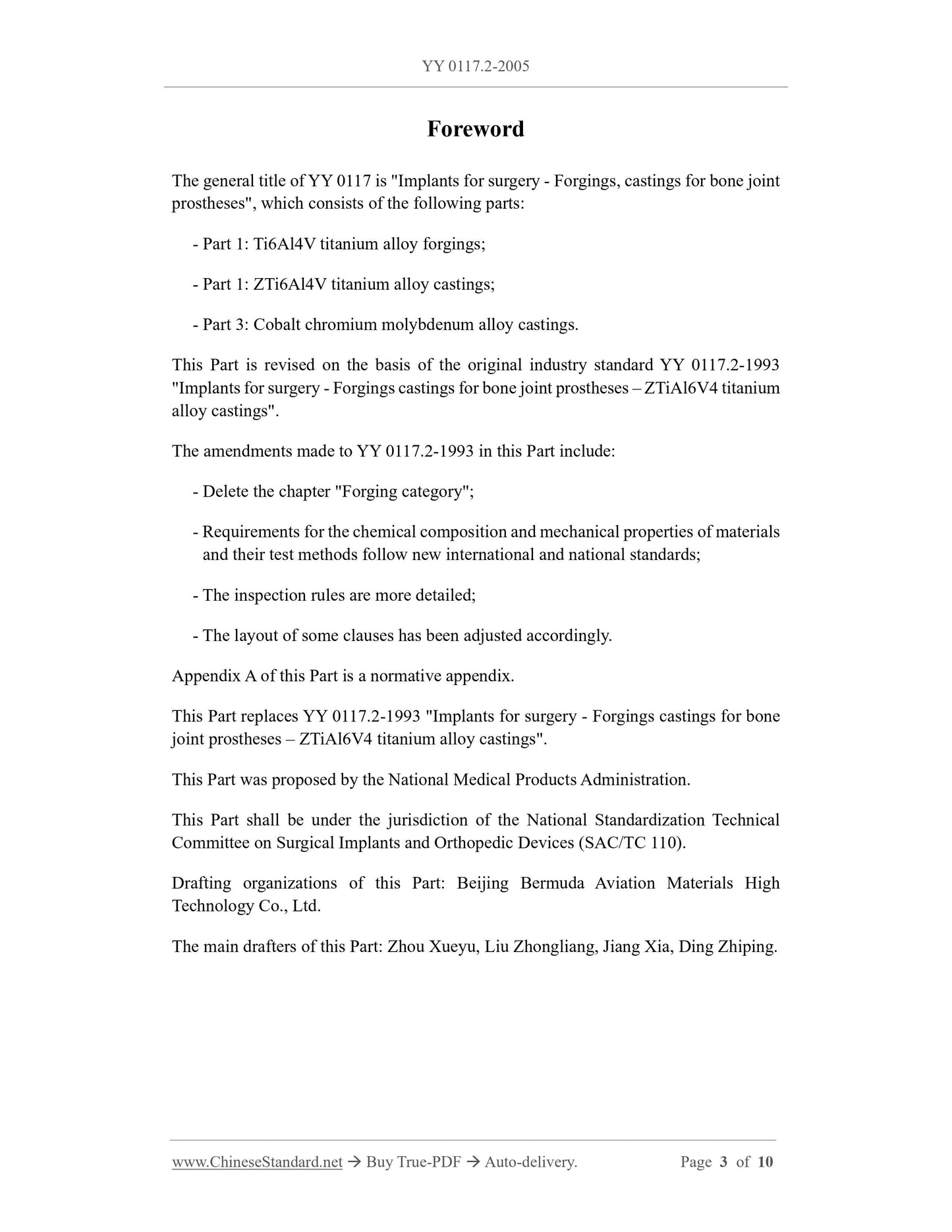 YY 0117.2-2005 Page 3