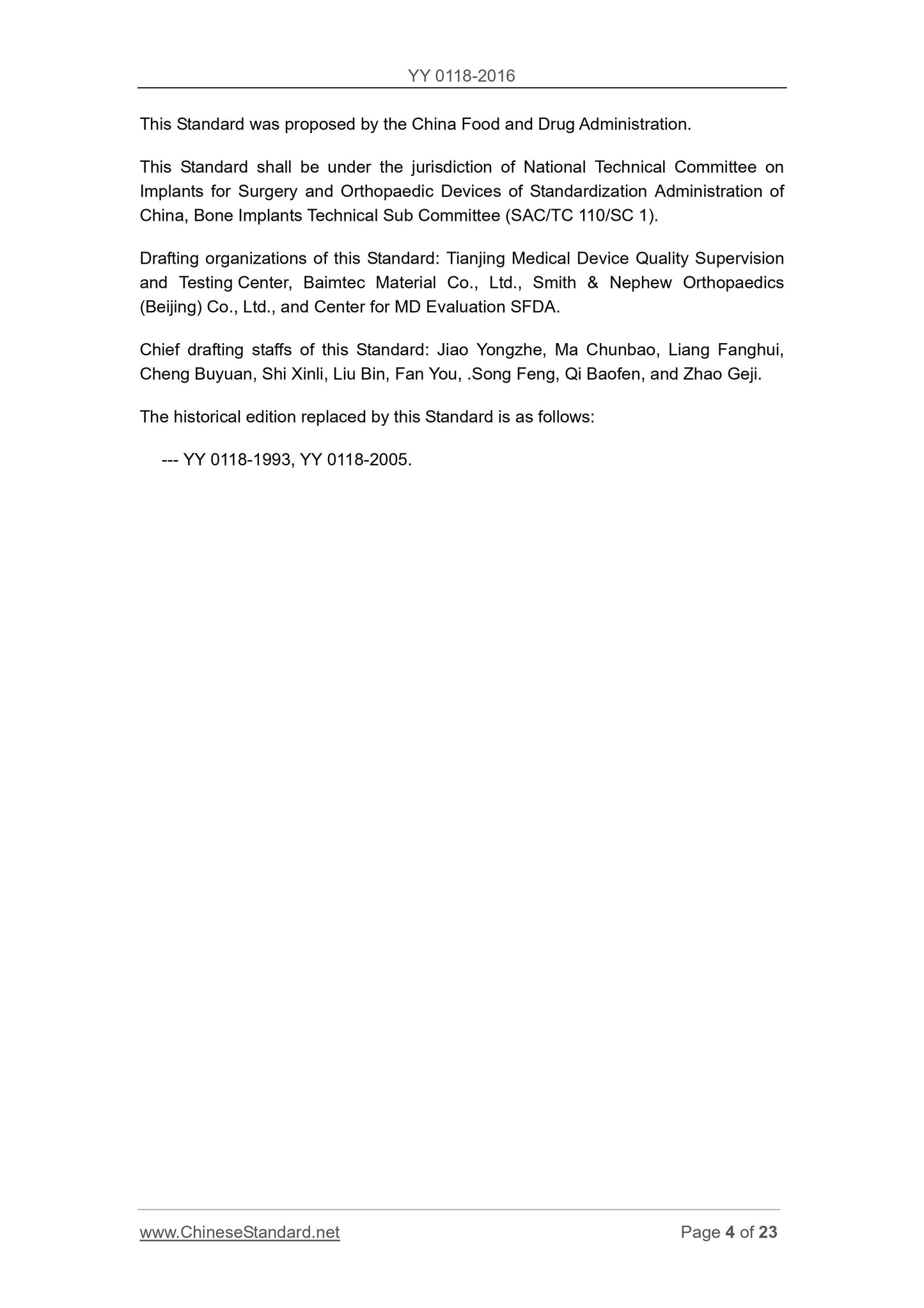 YY 0118-2016 Page 4