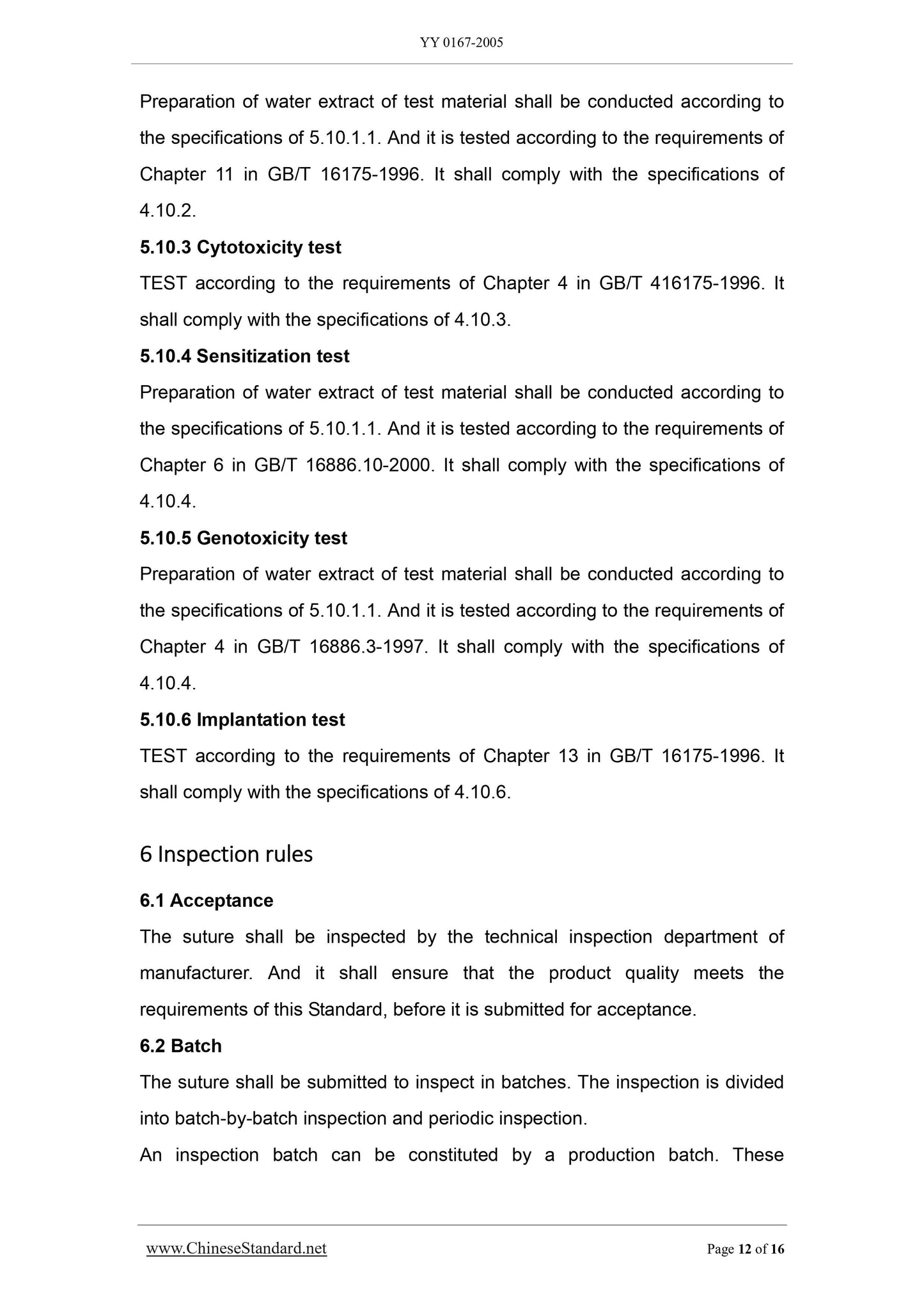 YY 0167-2005 Page 12