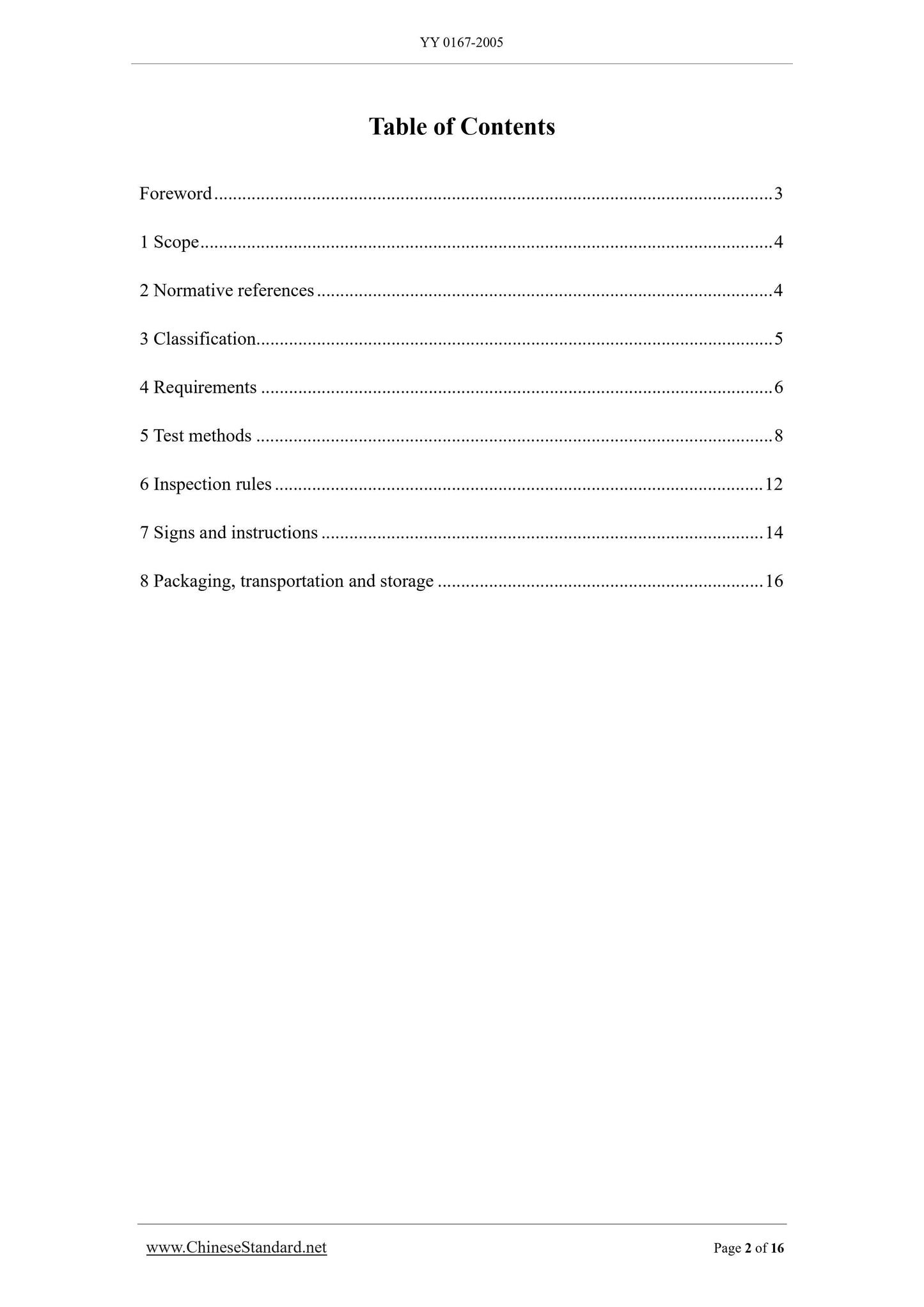 YY 0167-2005 Page 2