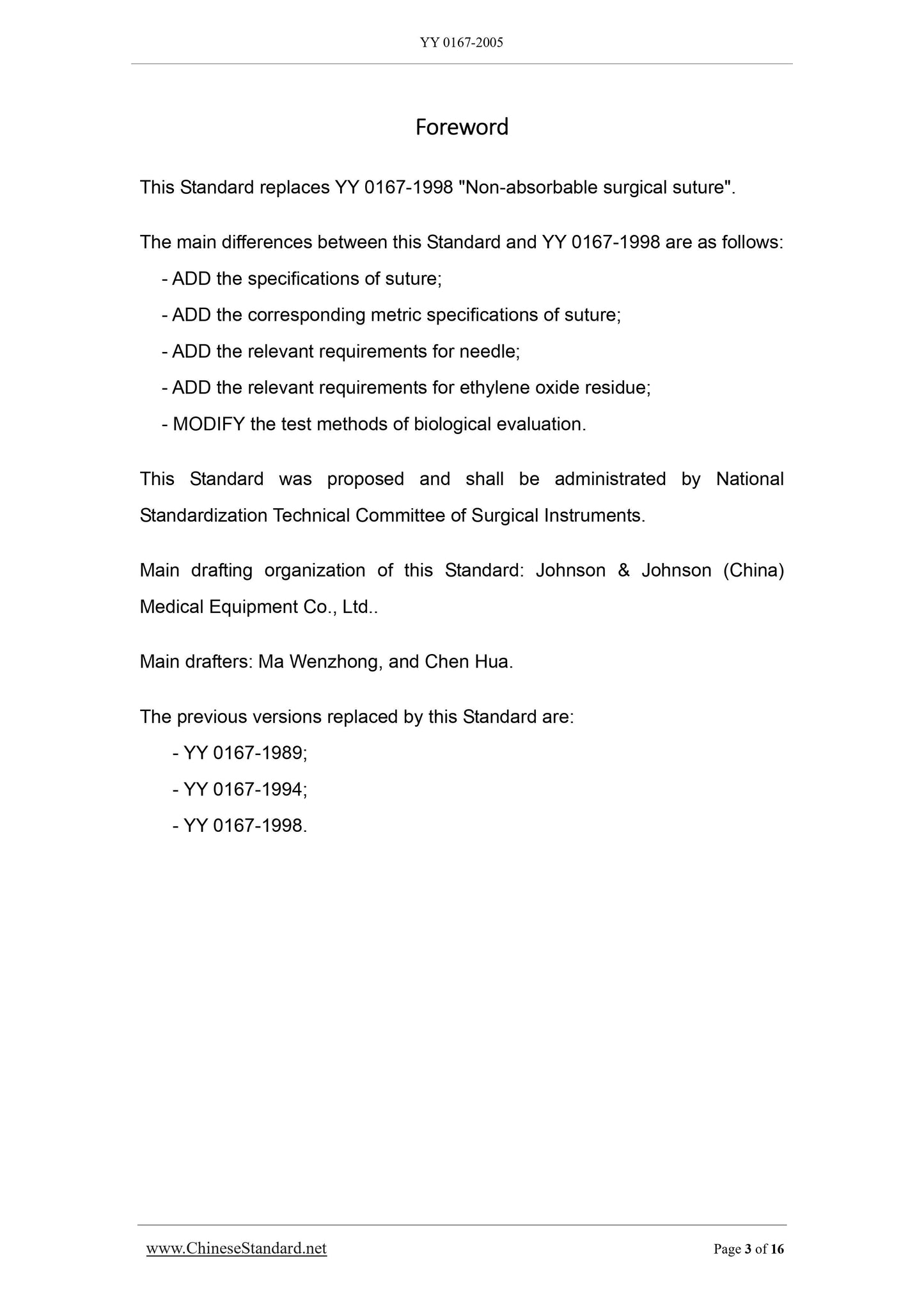 YY 0167-2005 Page 3