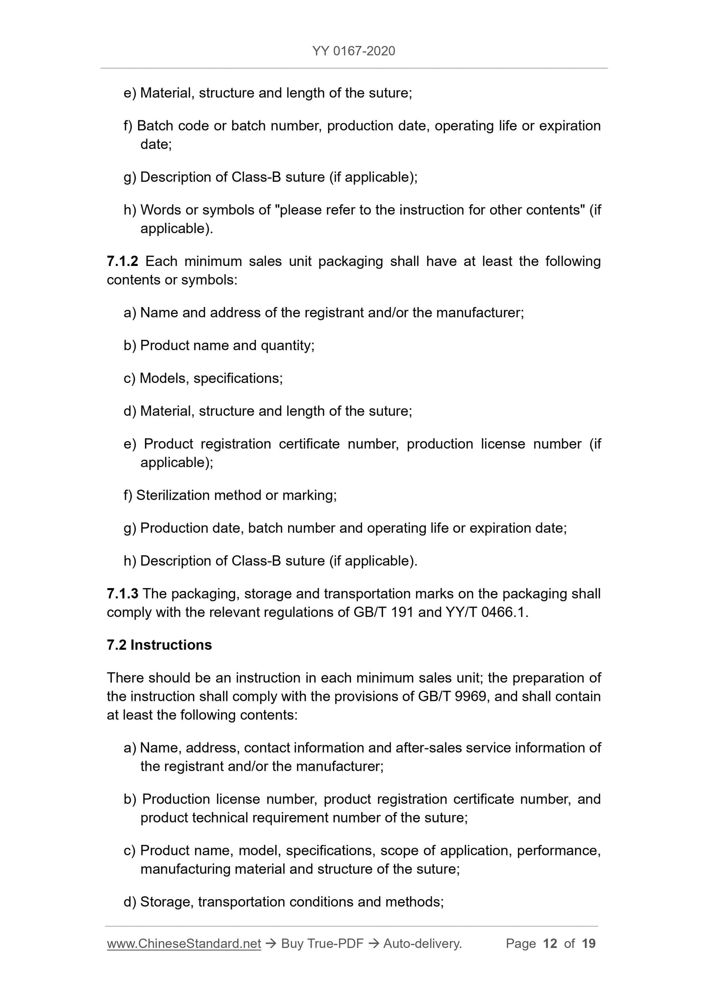 YY 0167-2020 Page 12