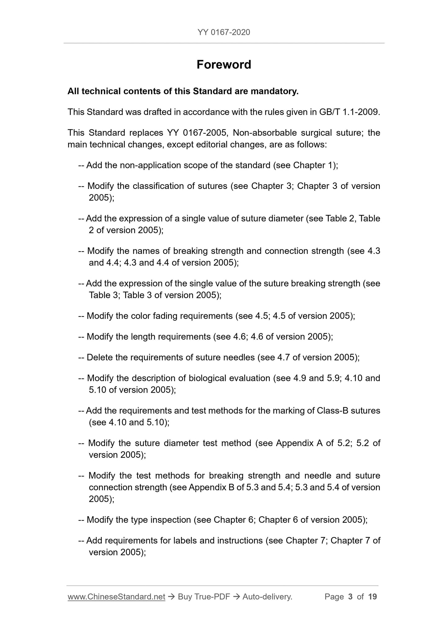 YY 0167-2020 Page 3
