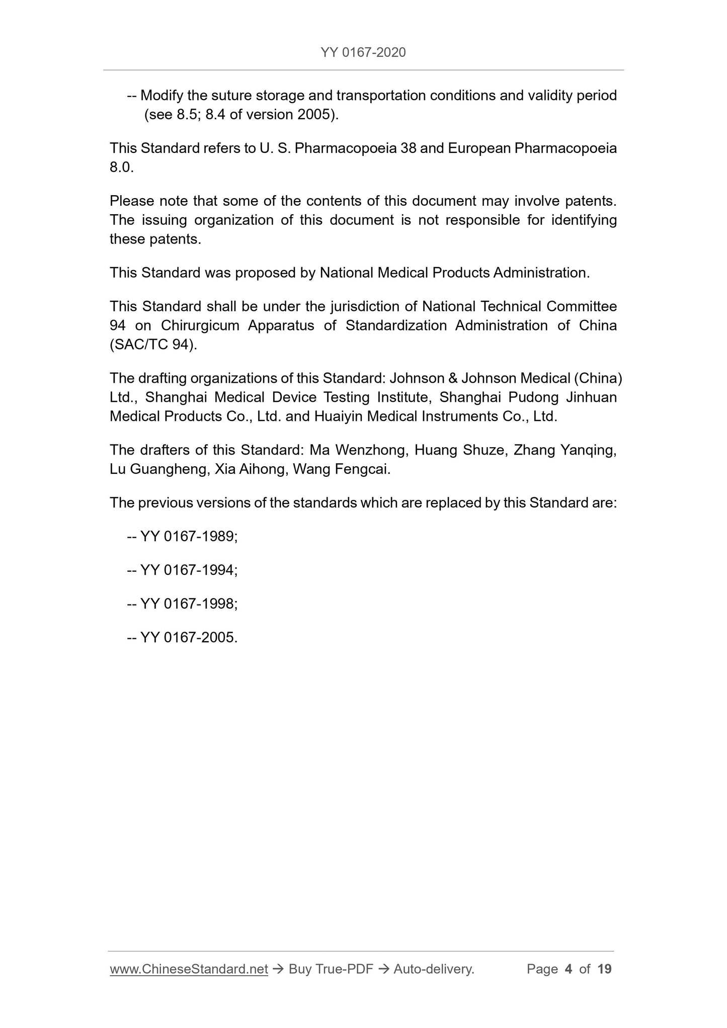 YY 0167-2020 Page 4